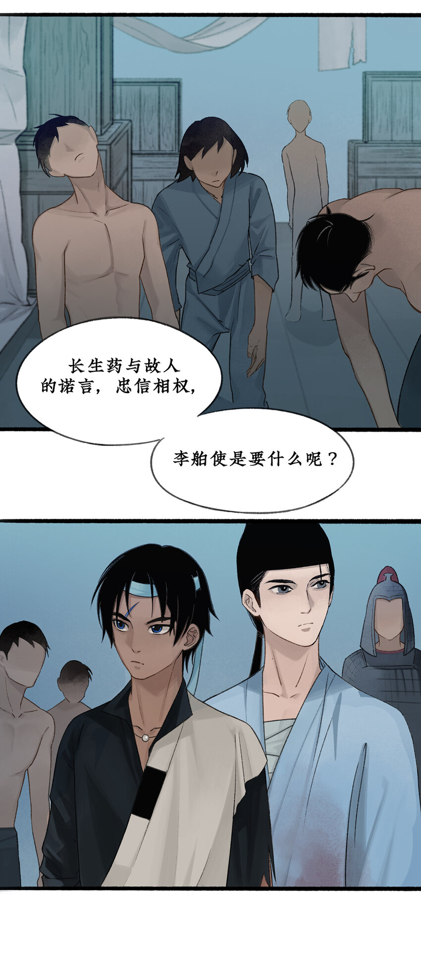 022 死士大乱斗，擒贼先擒王！17