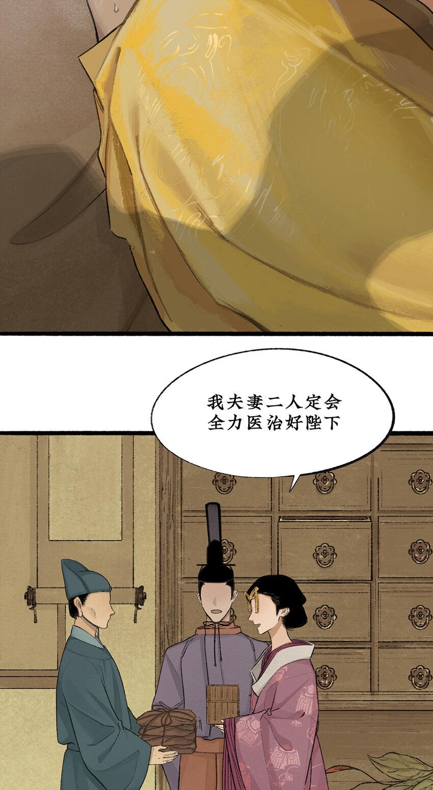 017皇家秘史，太子李珩初登场！2