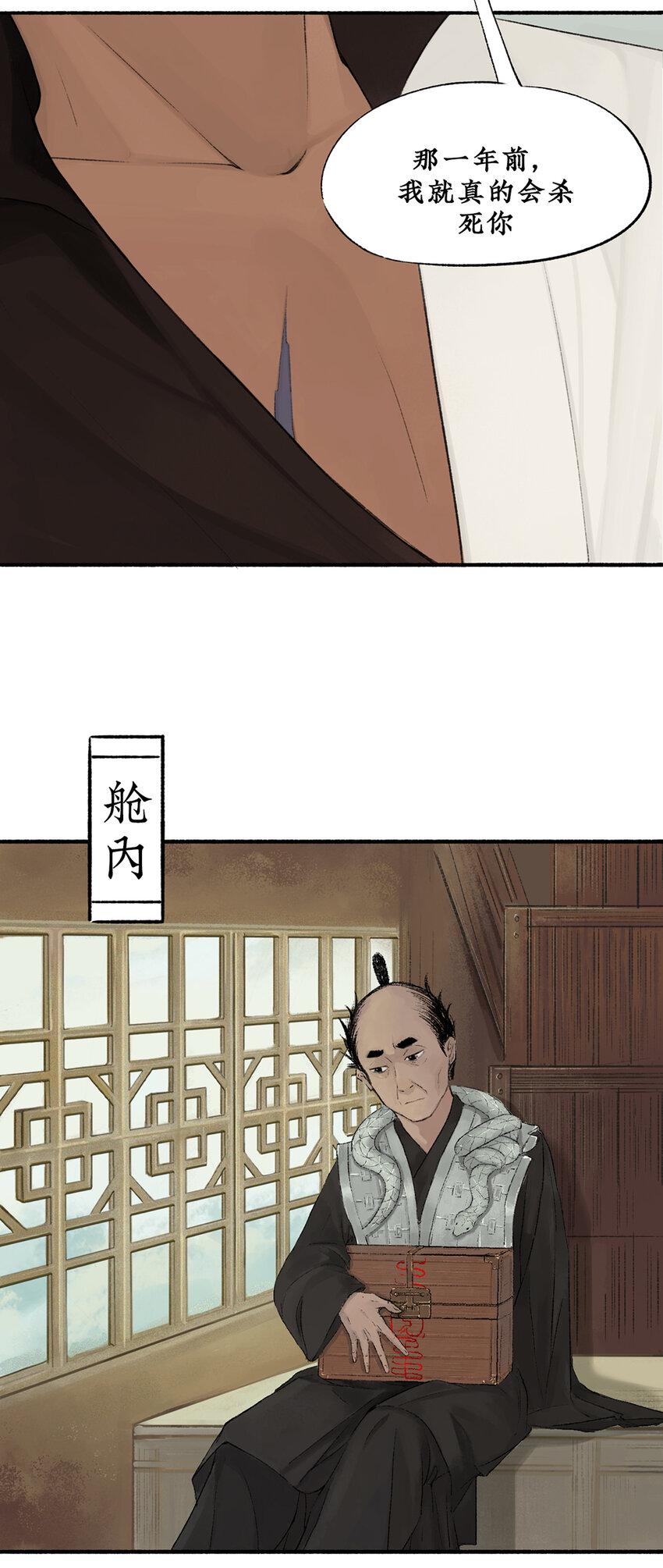 007 你注定要输掉这场赌约8