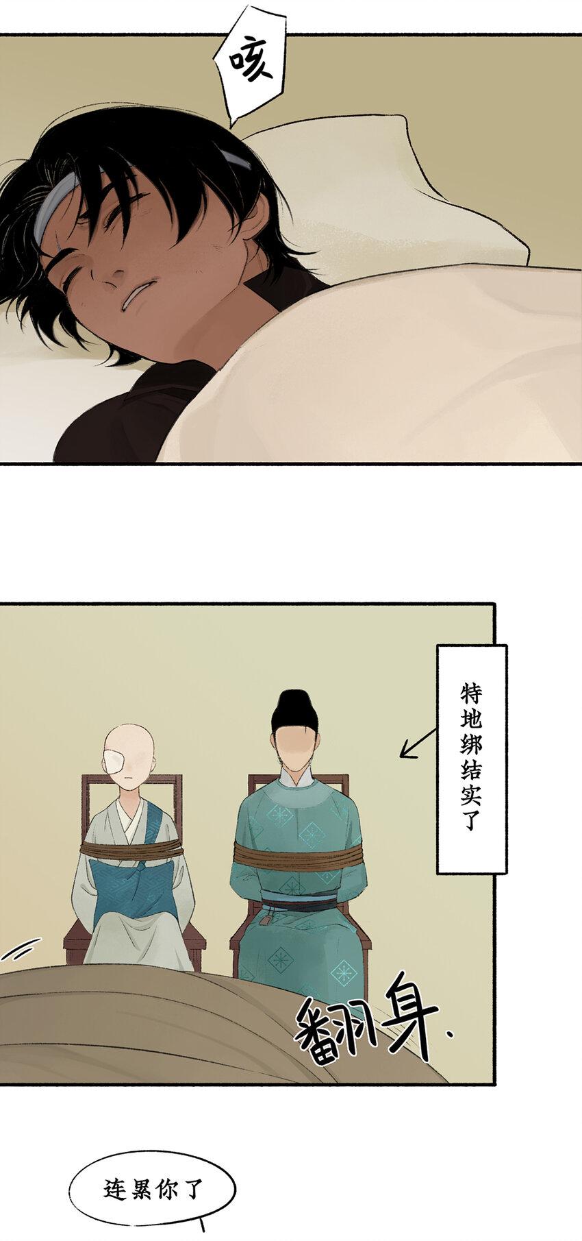 007 你注定要输掉这场赌约17
