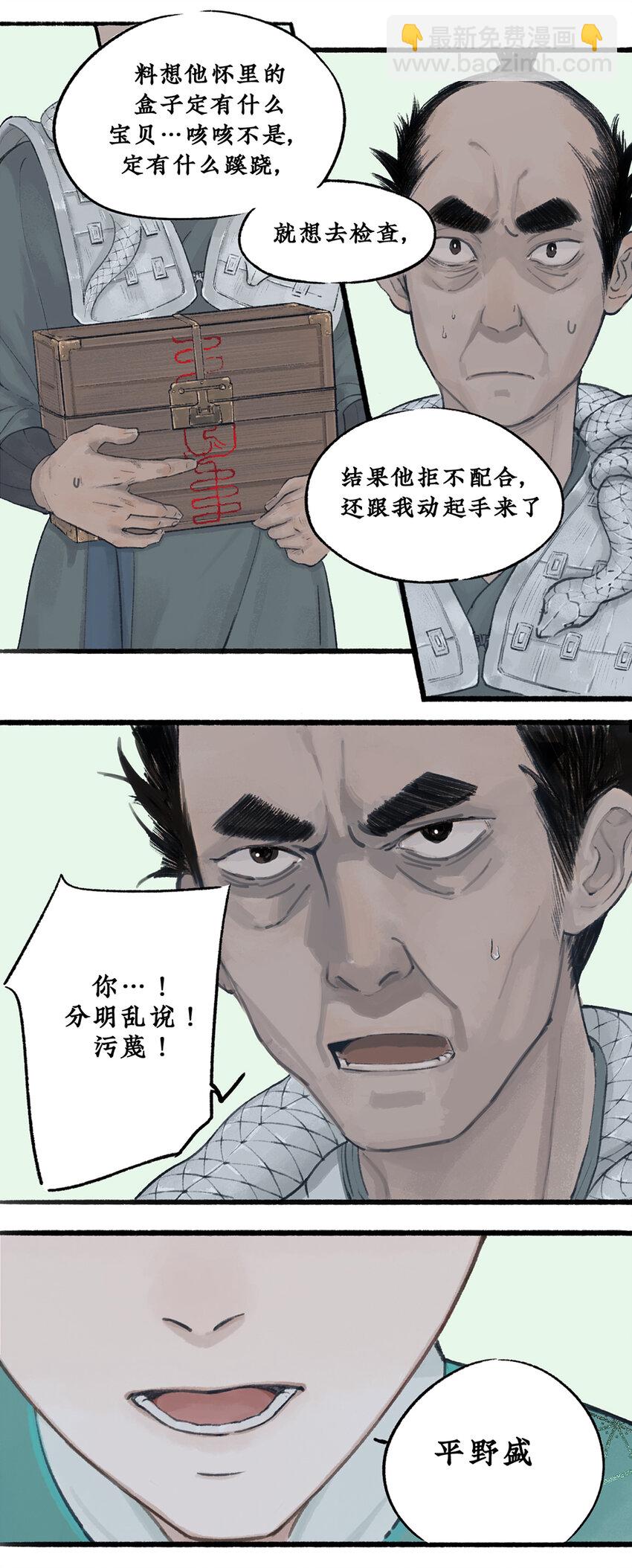 002 海上福船又逢君17