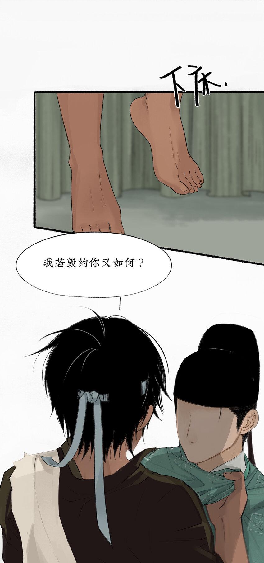 009 虫子解奇毒？黑皮李偌终成合作2