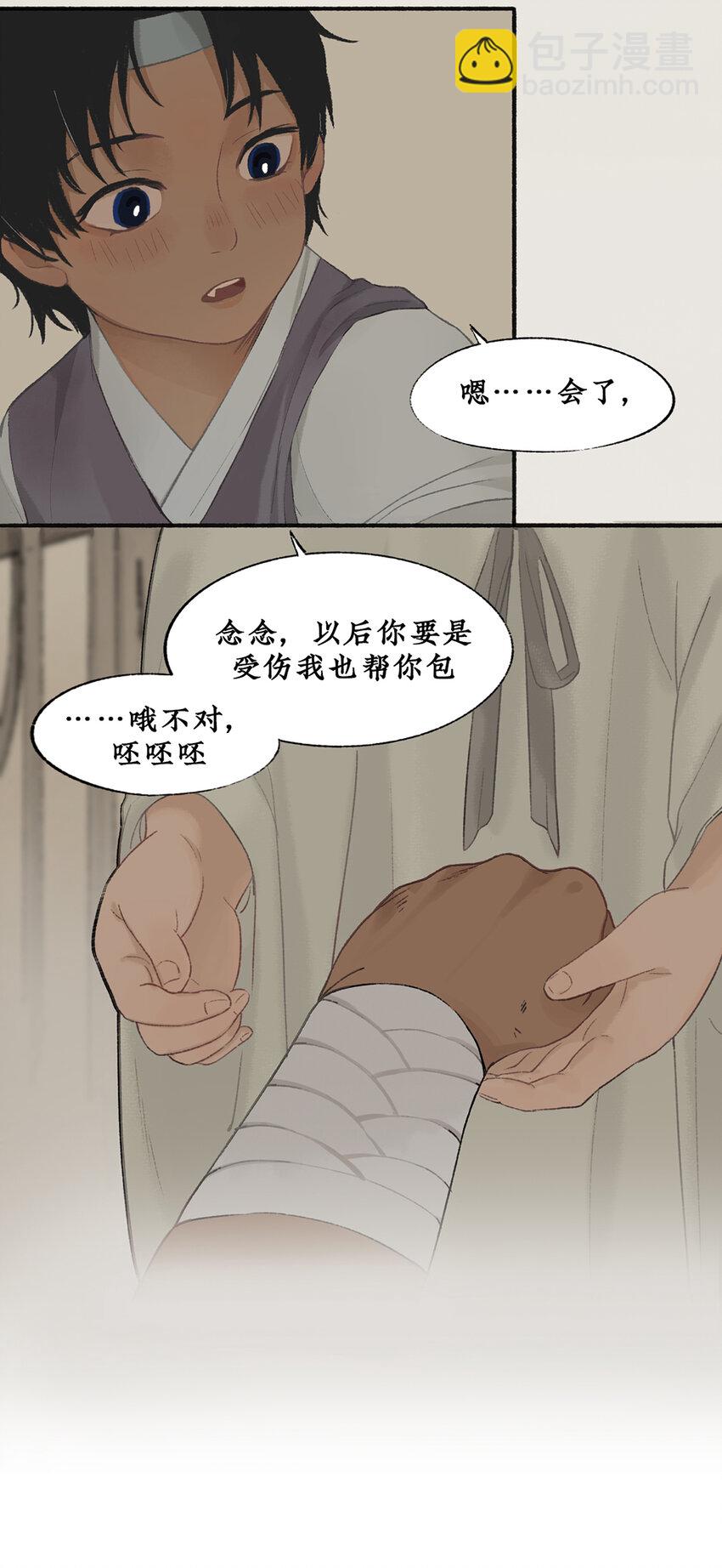 012 长生秘密始露出27