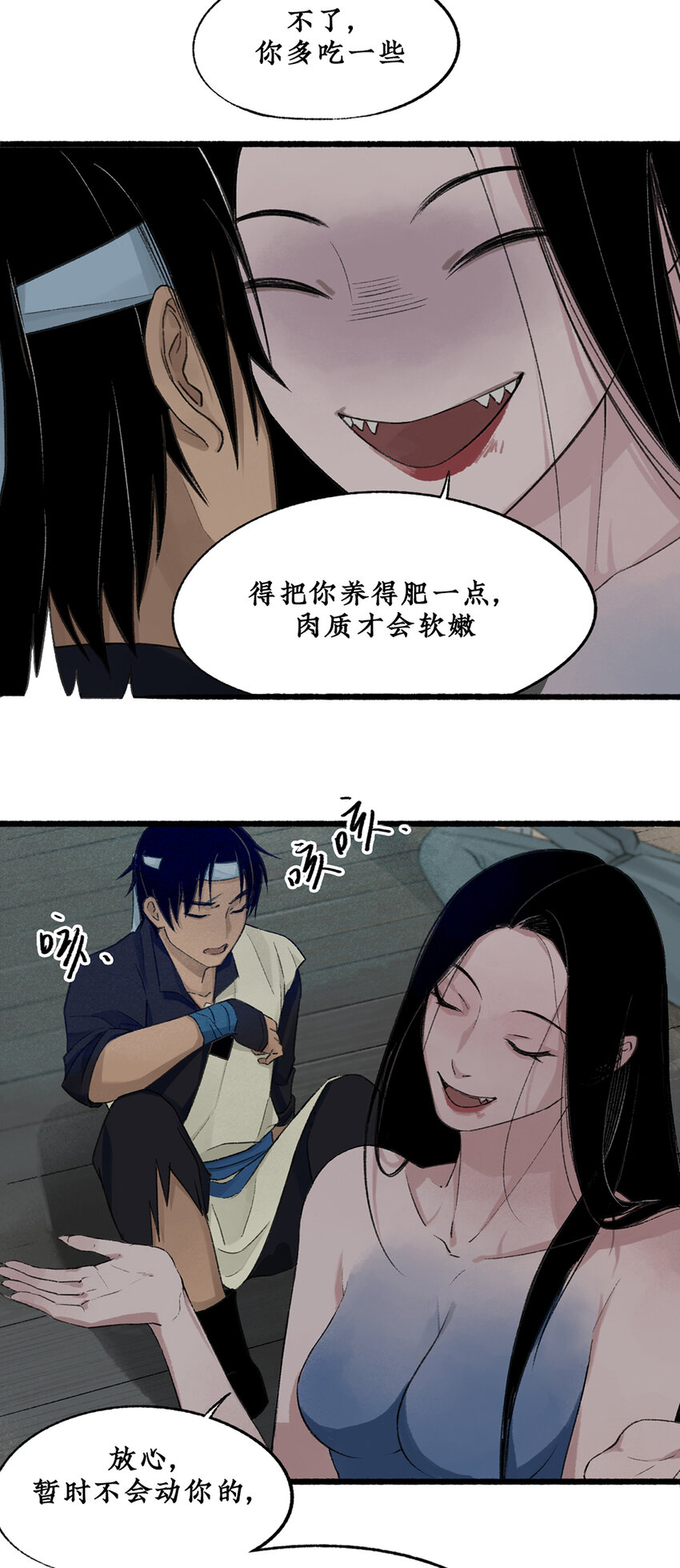 015 可怖！丧尸武士海上集结16