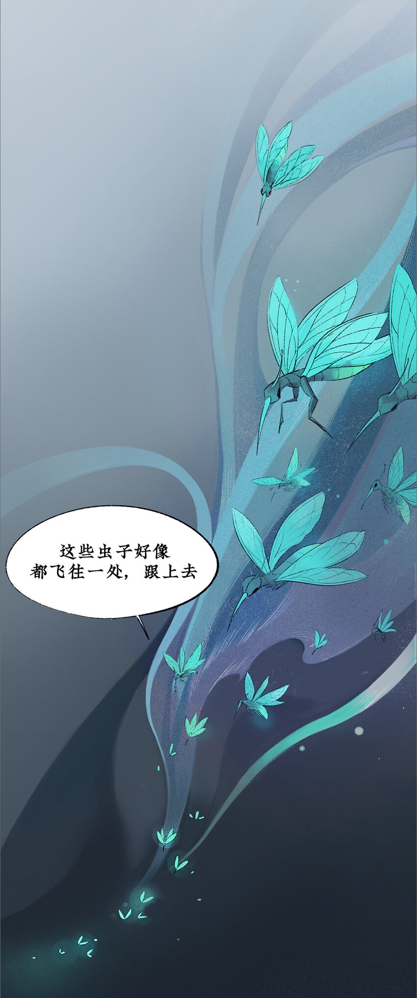013 黑皮回忆一年始末23