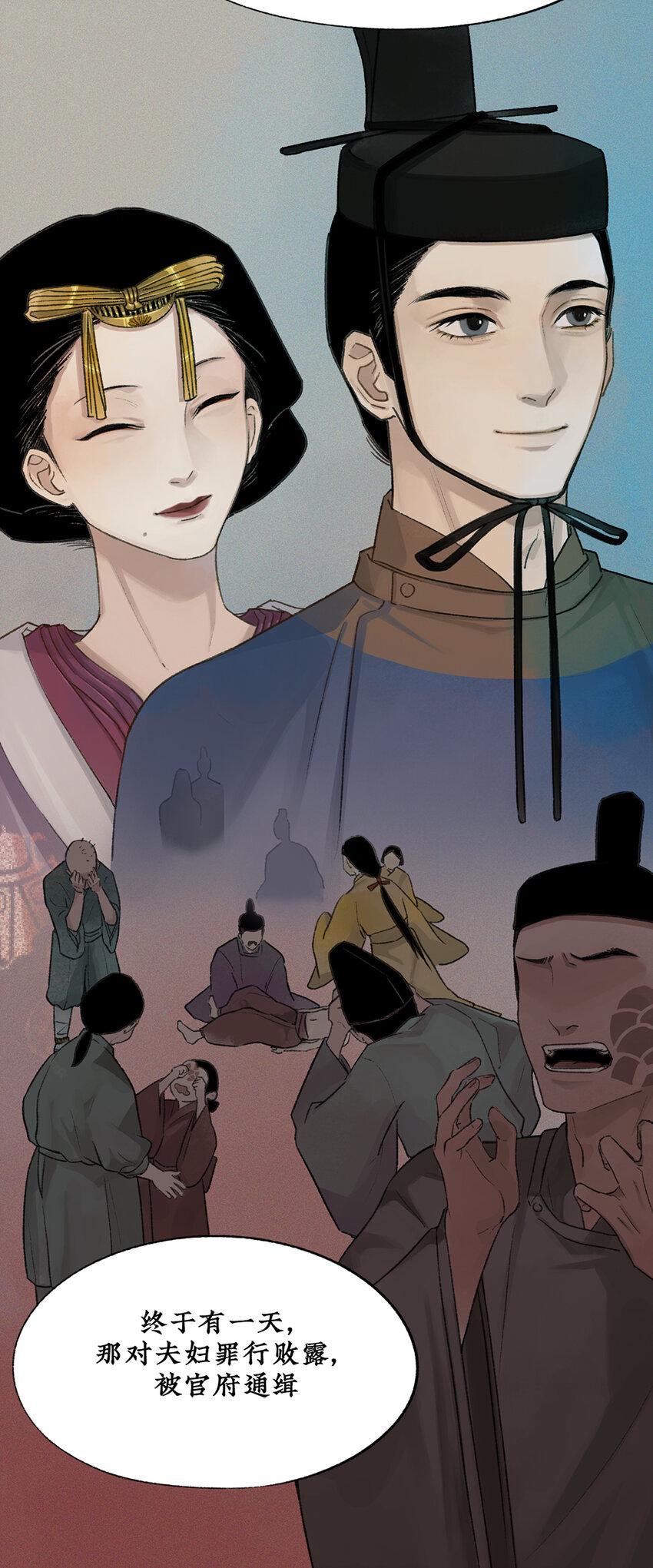 019长生的代价，人间的炼狱9