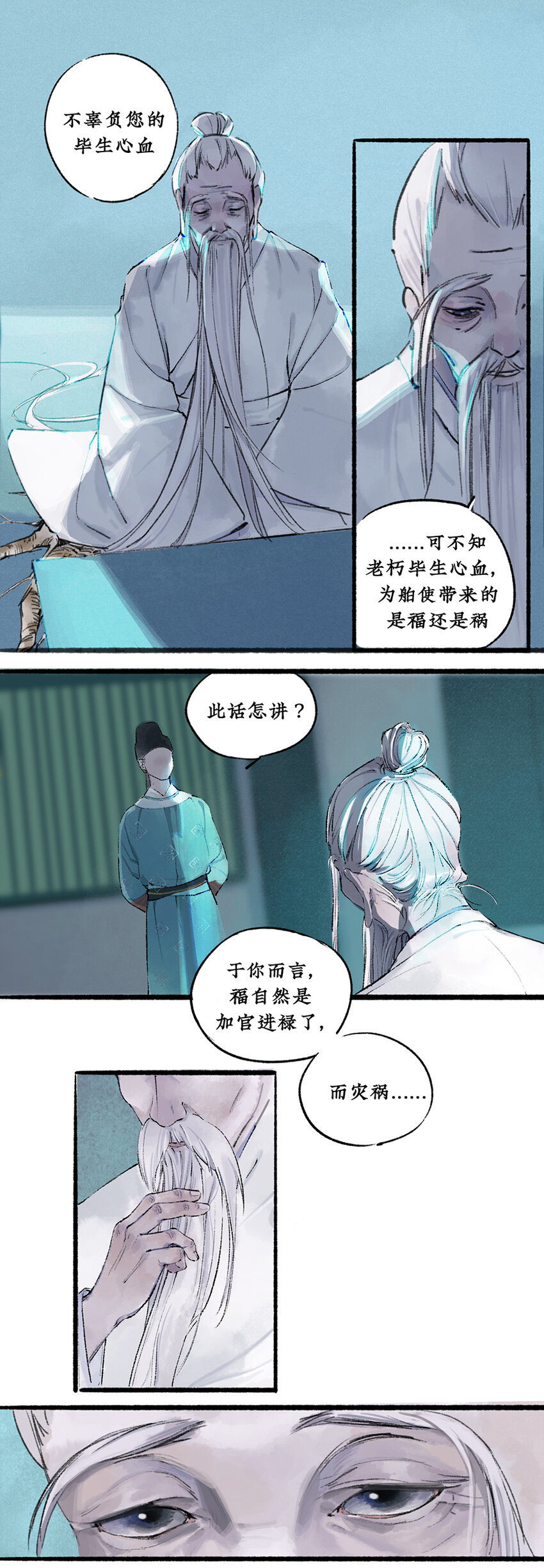 002 李偌，好久不见啊3