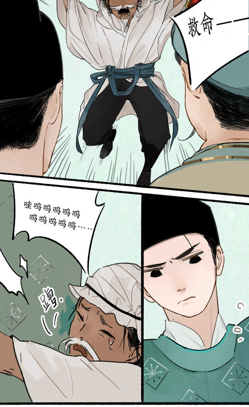 002 海上福船又逢君10