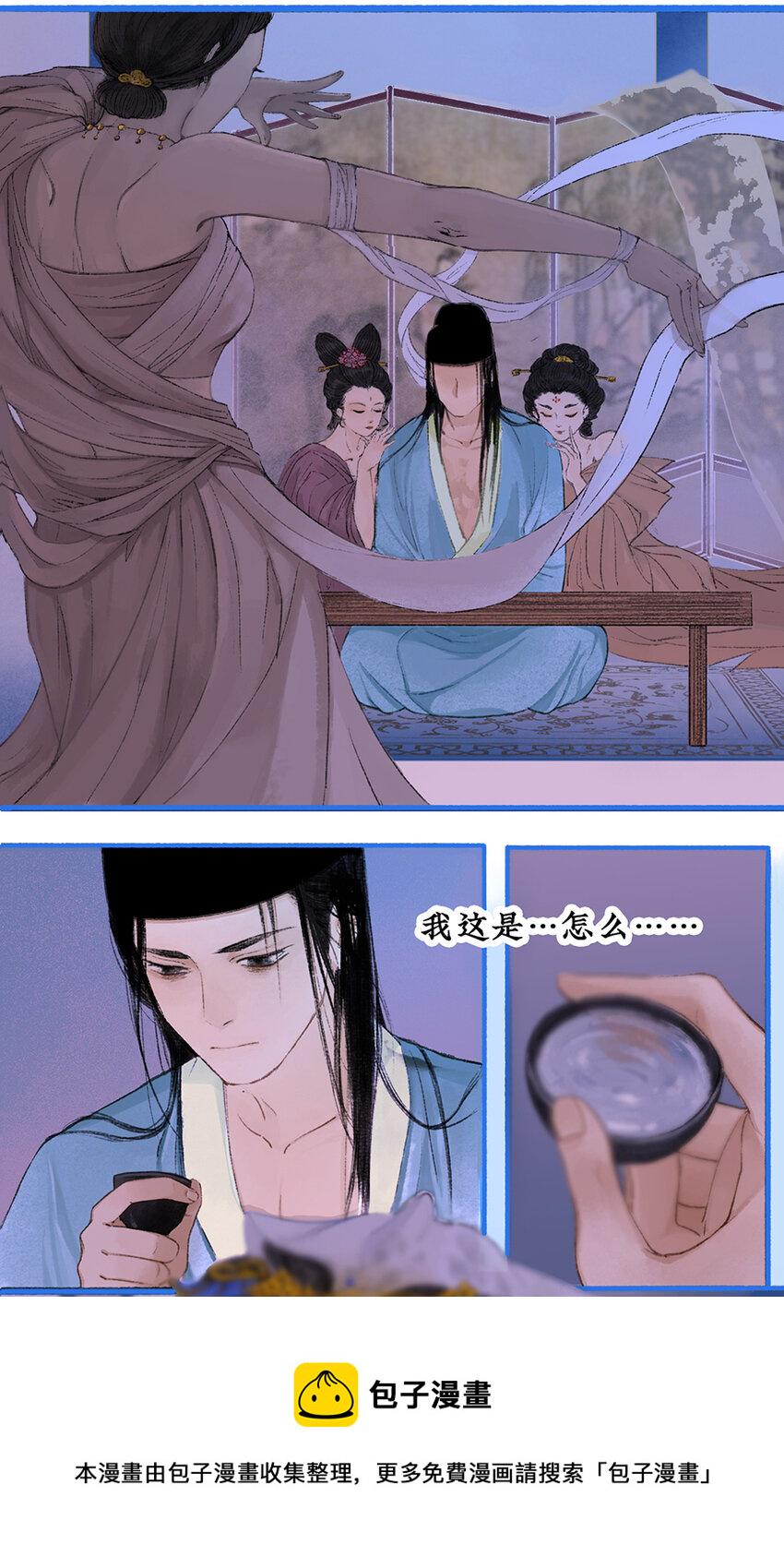 008 往事初见，契约盟始16