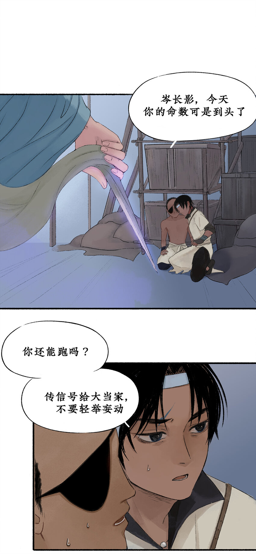 005 一年未见，你别来无恙？1