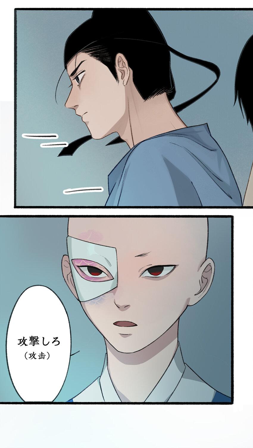 022 死士大乱斗，擒贼先擒王！4