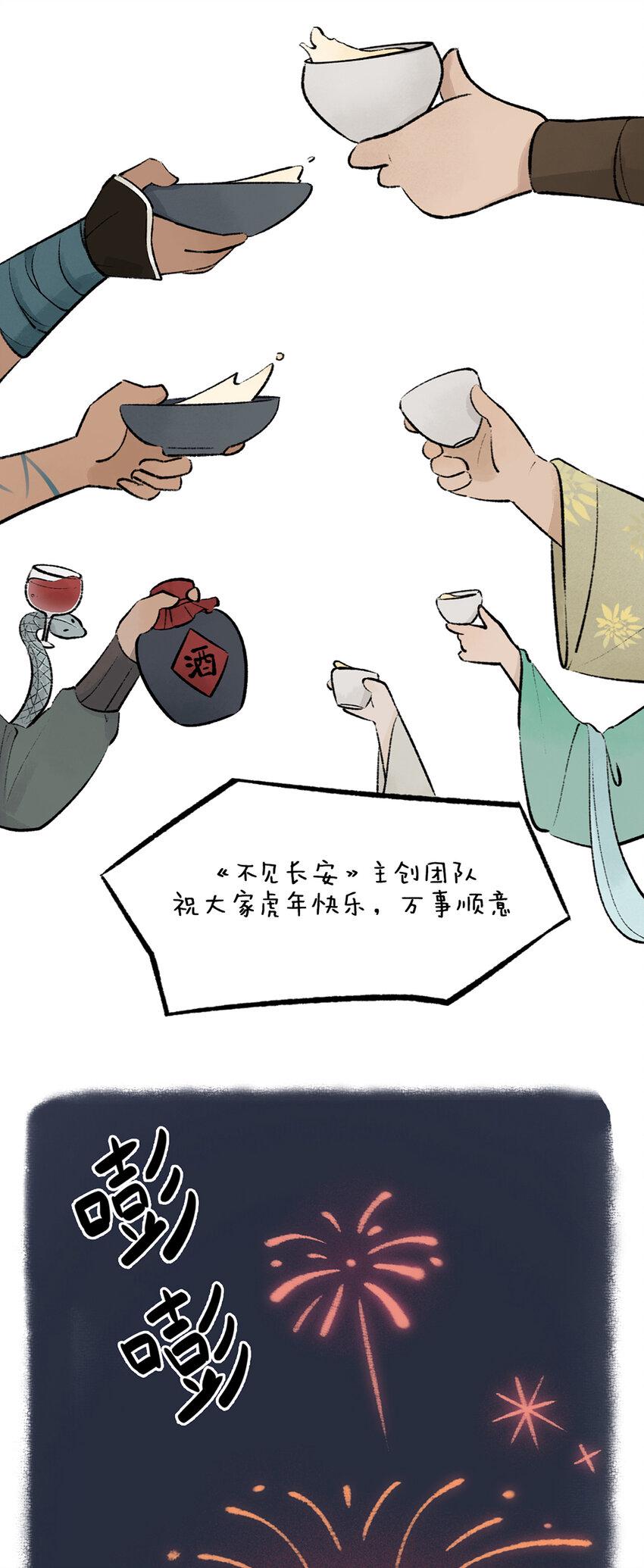 公告 更新频率变更提醒5