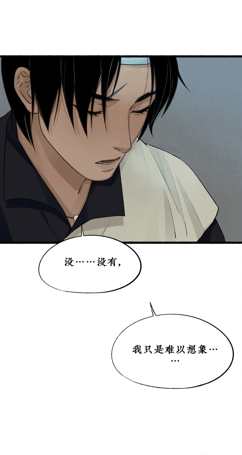 015 可怖！丧尸武士海上集结14