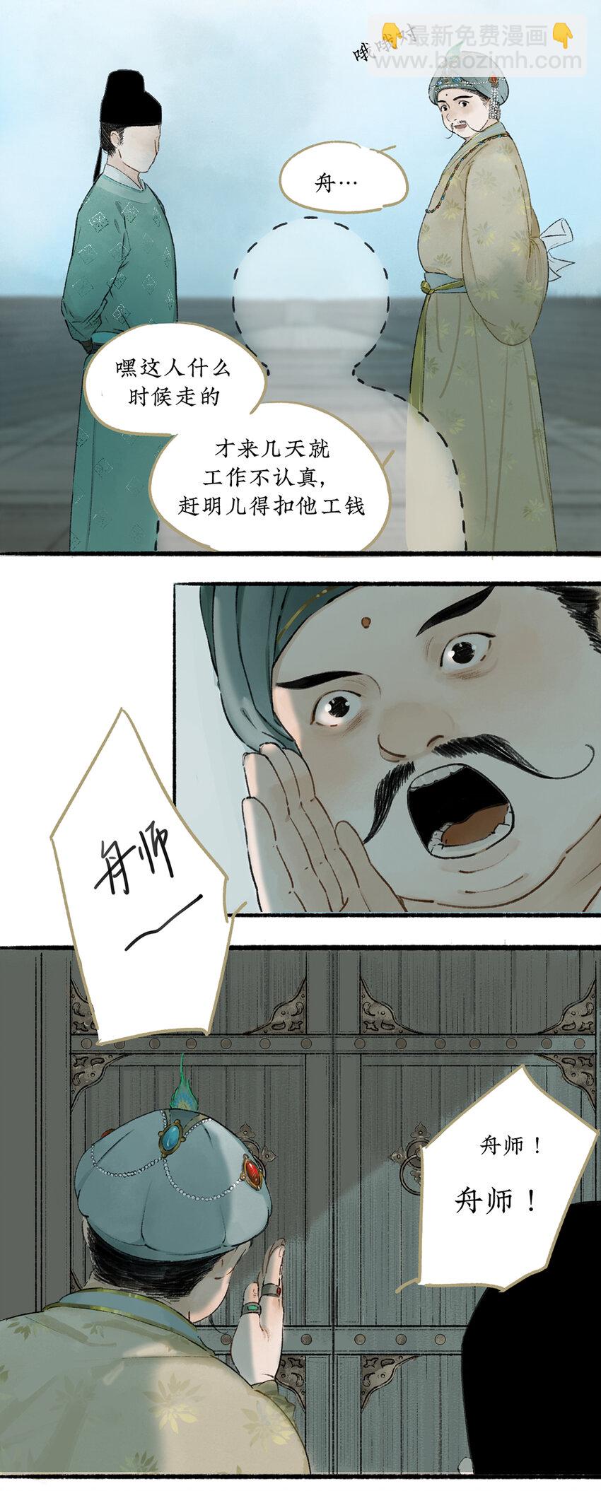 002 海上福船又逢君4