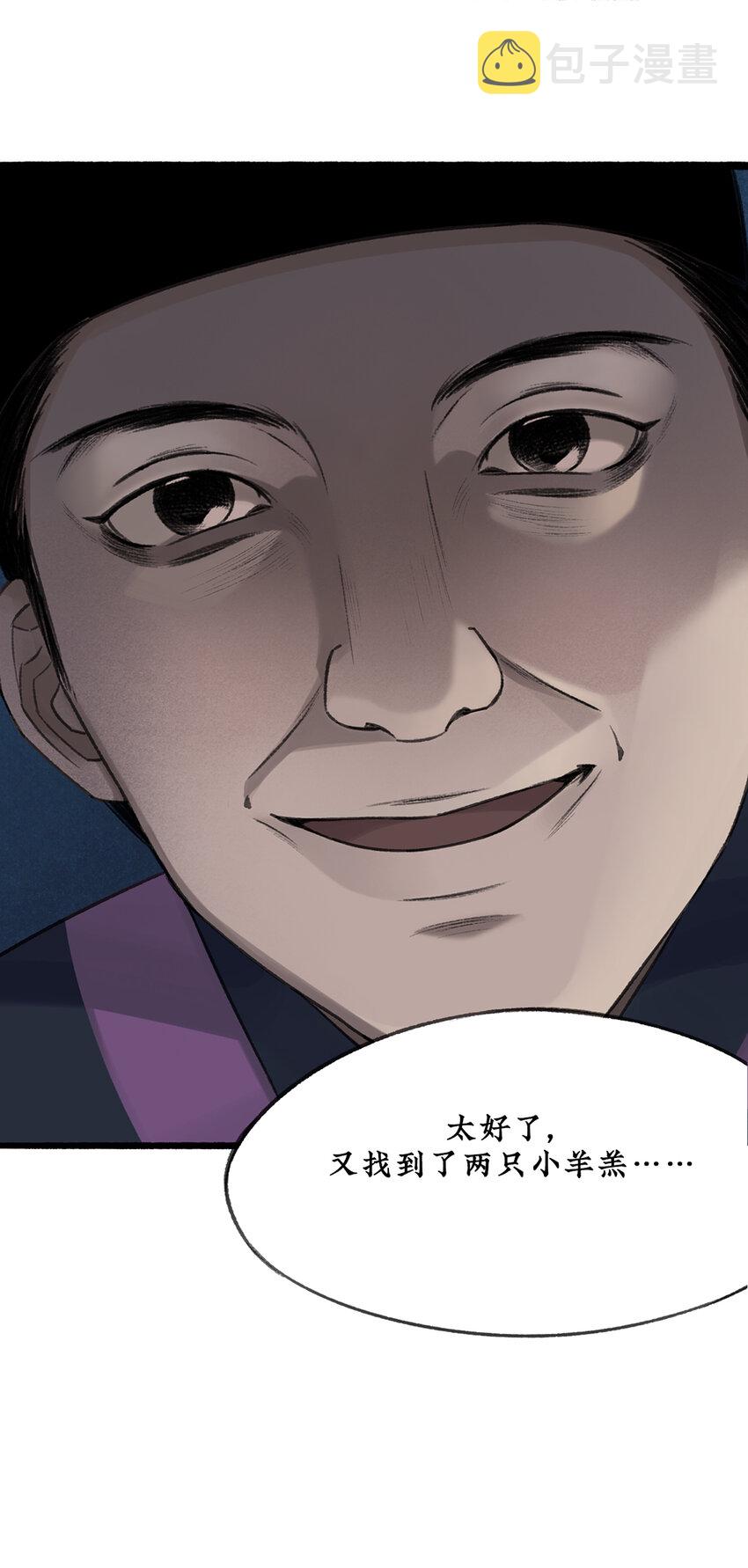 020如何成为一个合格的试验品？13