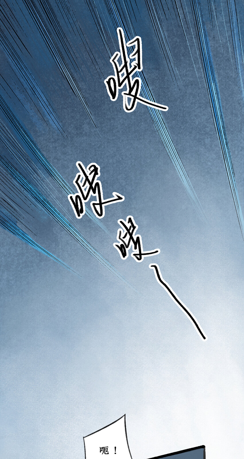 016 密谋？诡异鲛鳞病竟源自东瀛！7