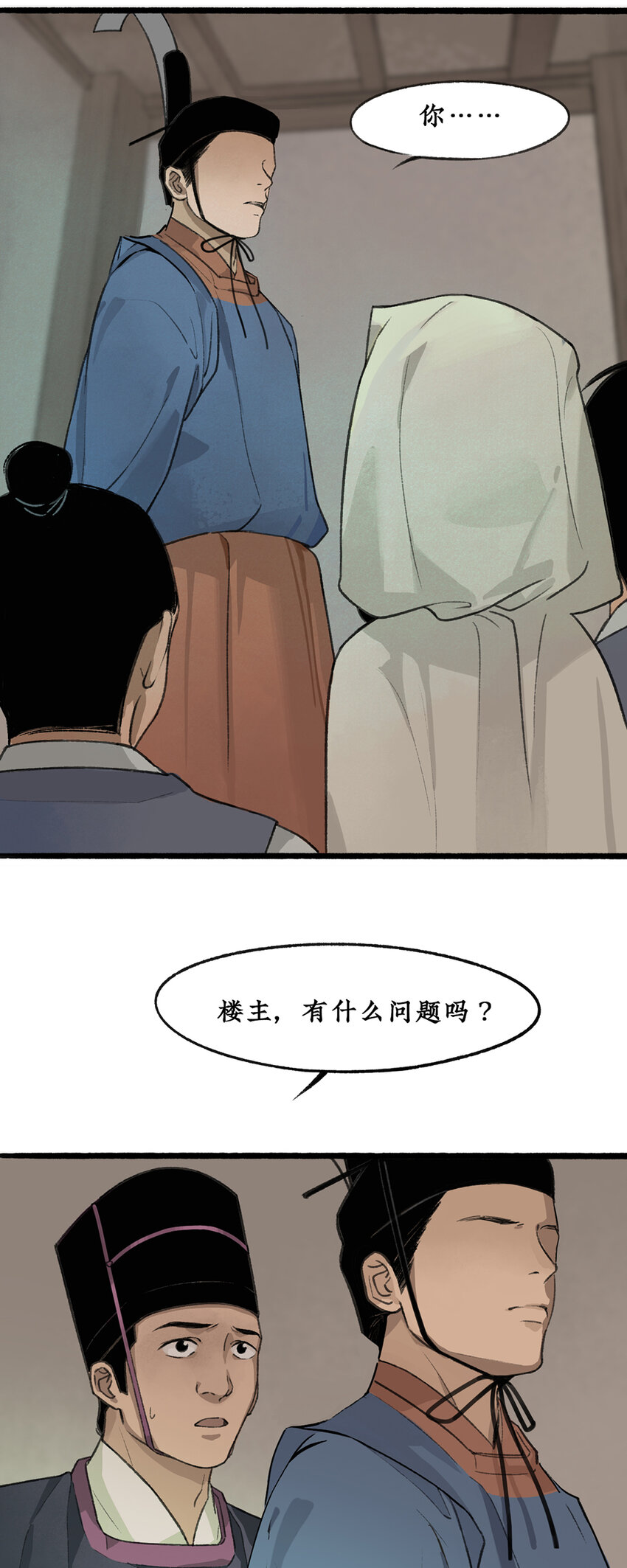 020如何成为一个合格的试验品？21