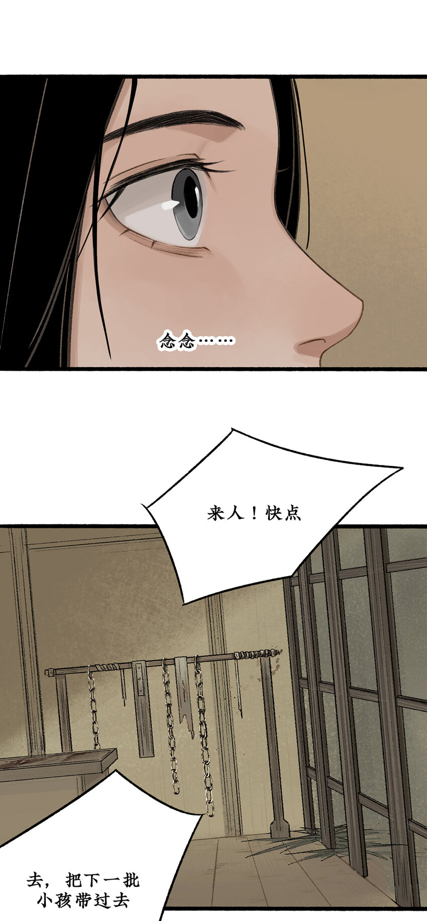 021回忆终结，大战一触即发！10