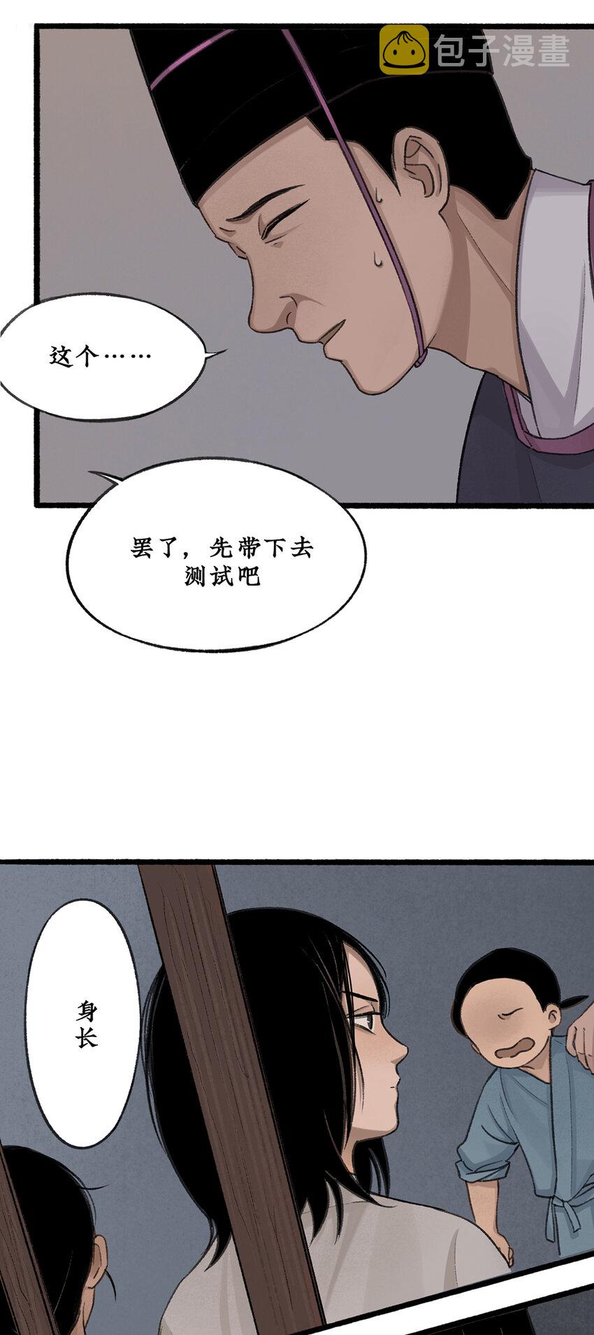 020如何成为一个合格的试验品？17