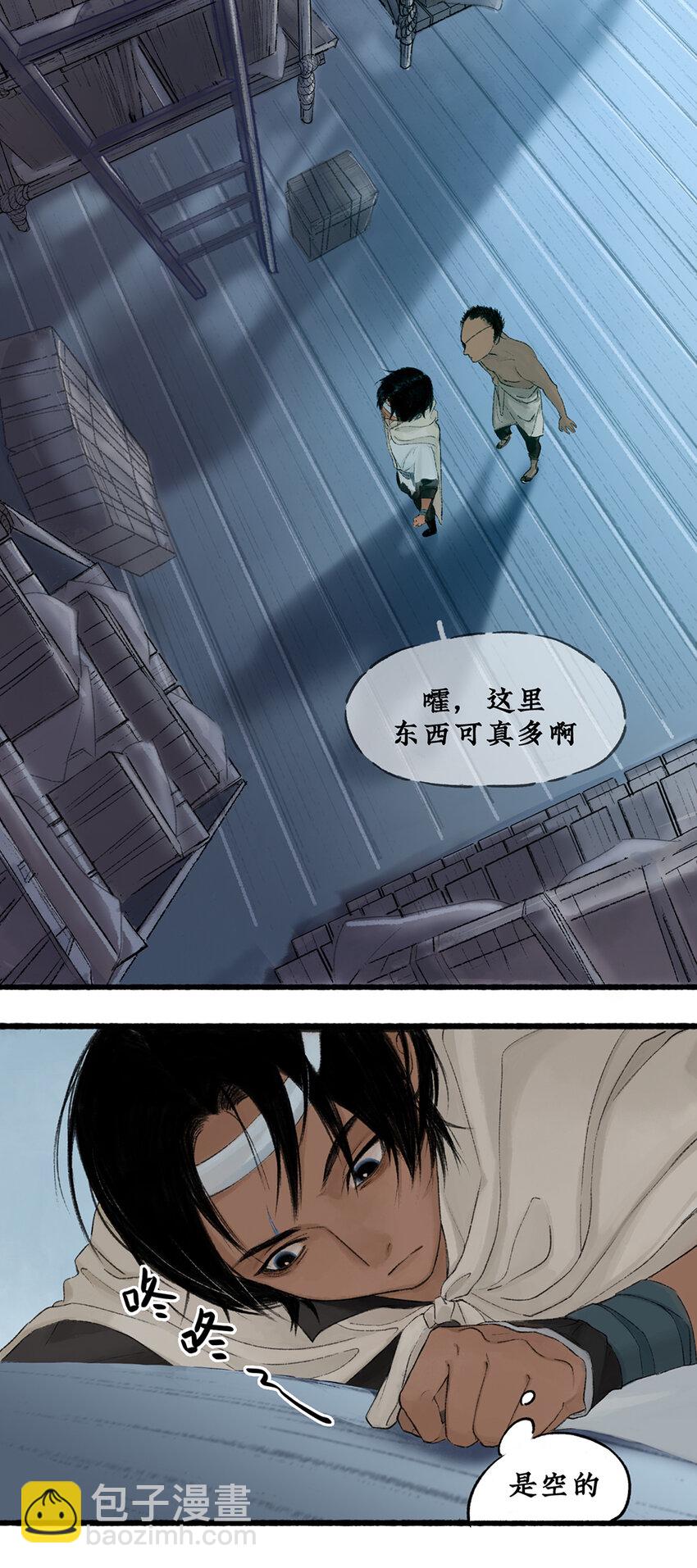004 舟师海贼岑长影，千面仍是故人面20