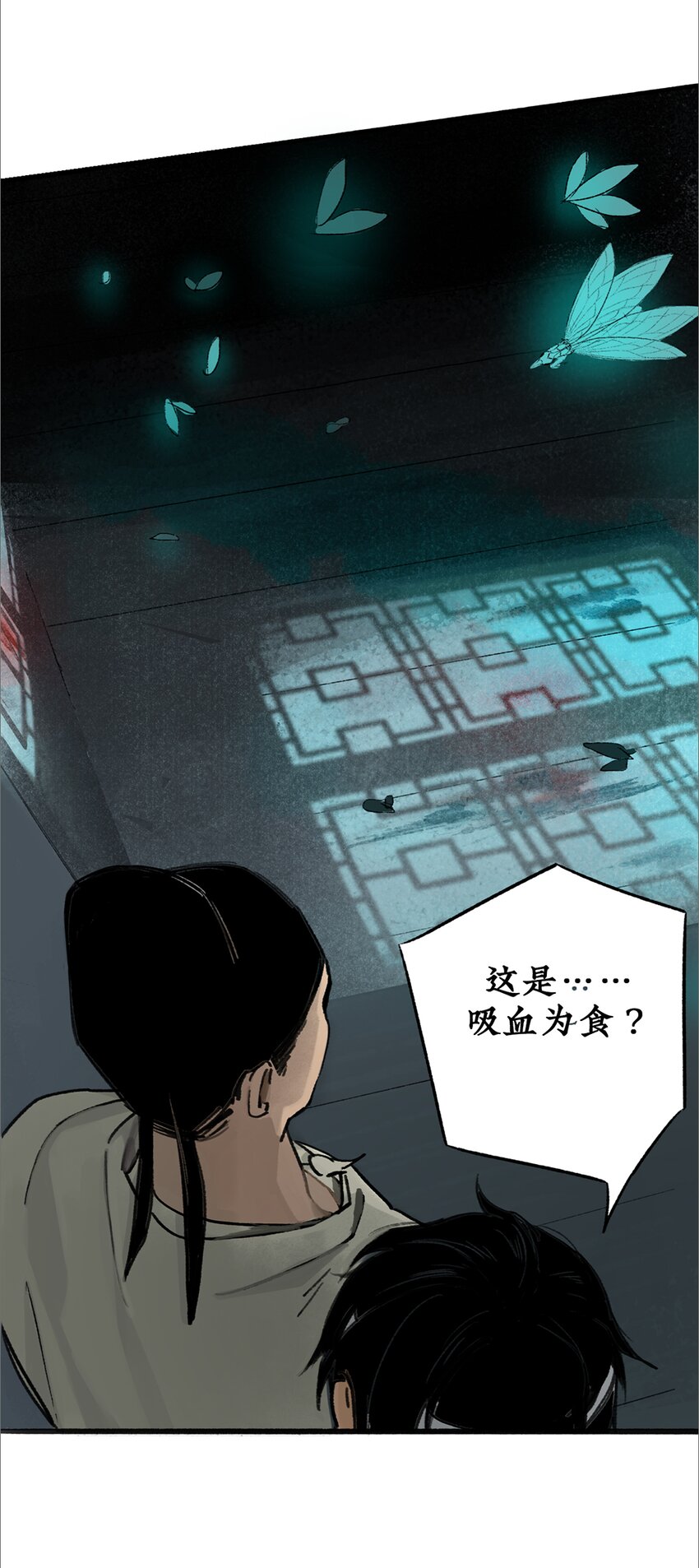 013 黑皮回忆一年始末27