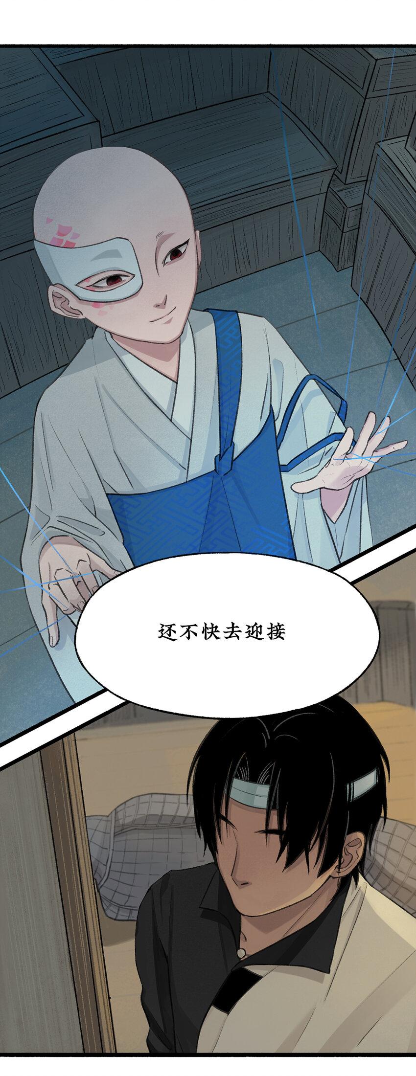 022 死士大乱斗，擒贼先擒王！1