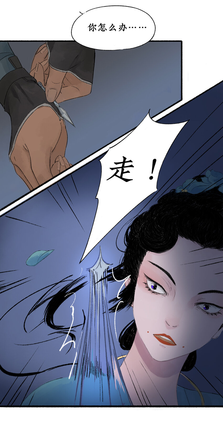 005 一年未见，你别来无恙？2