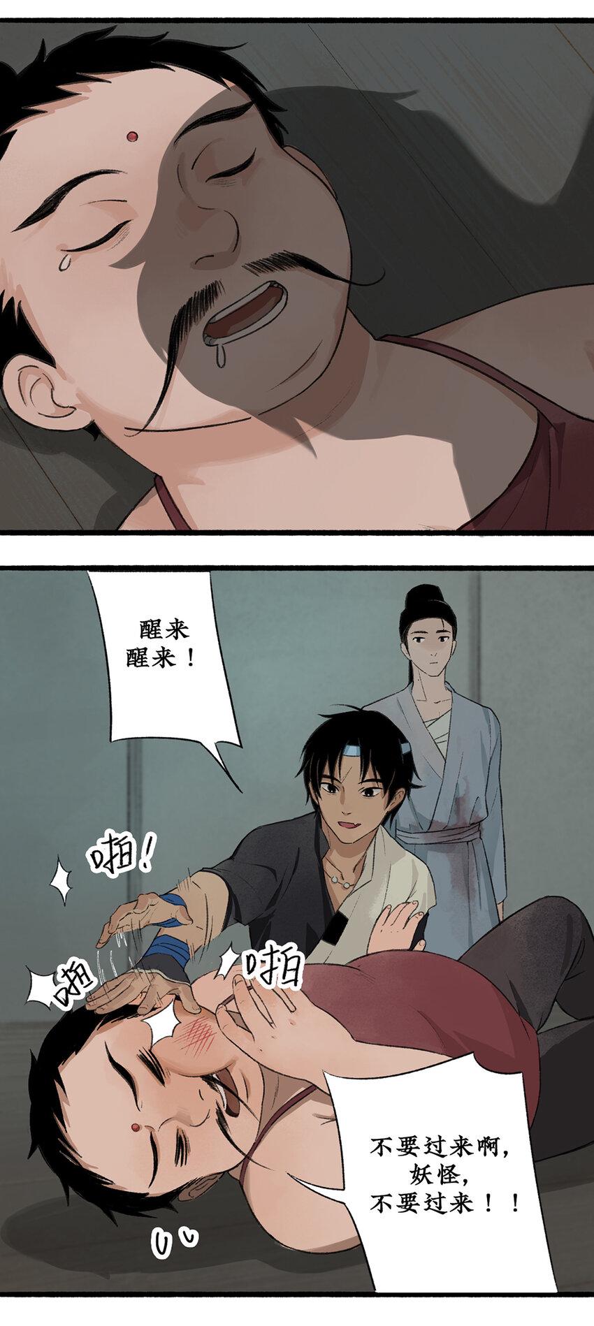 017皇家秘史，太子李珩初登场！11