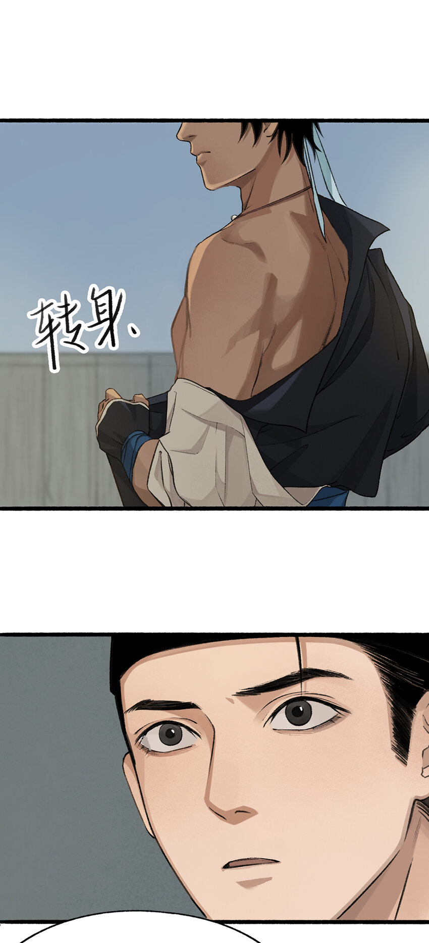 019长生的代价，人间的炼狱15