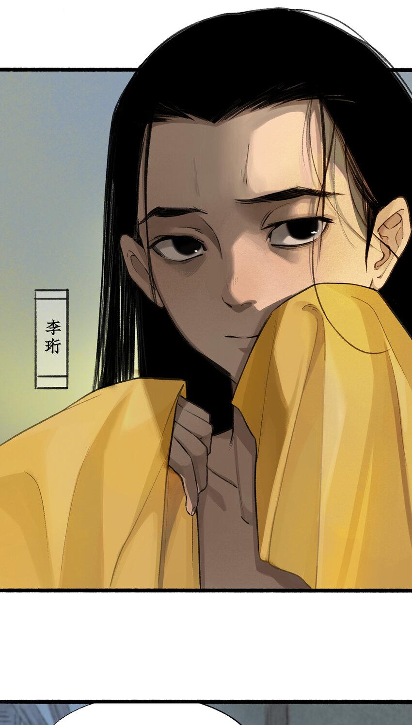 017皇家秘史，太子李珩初登场！5