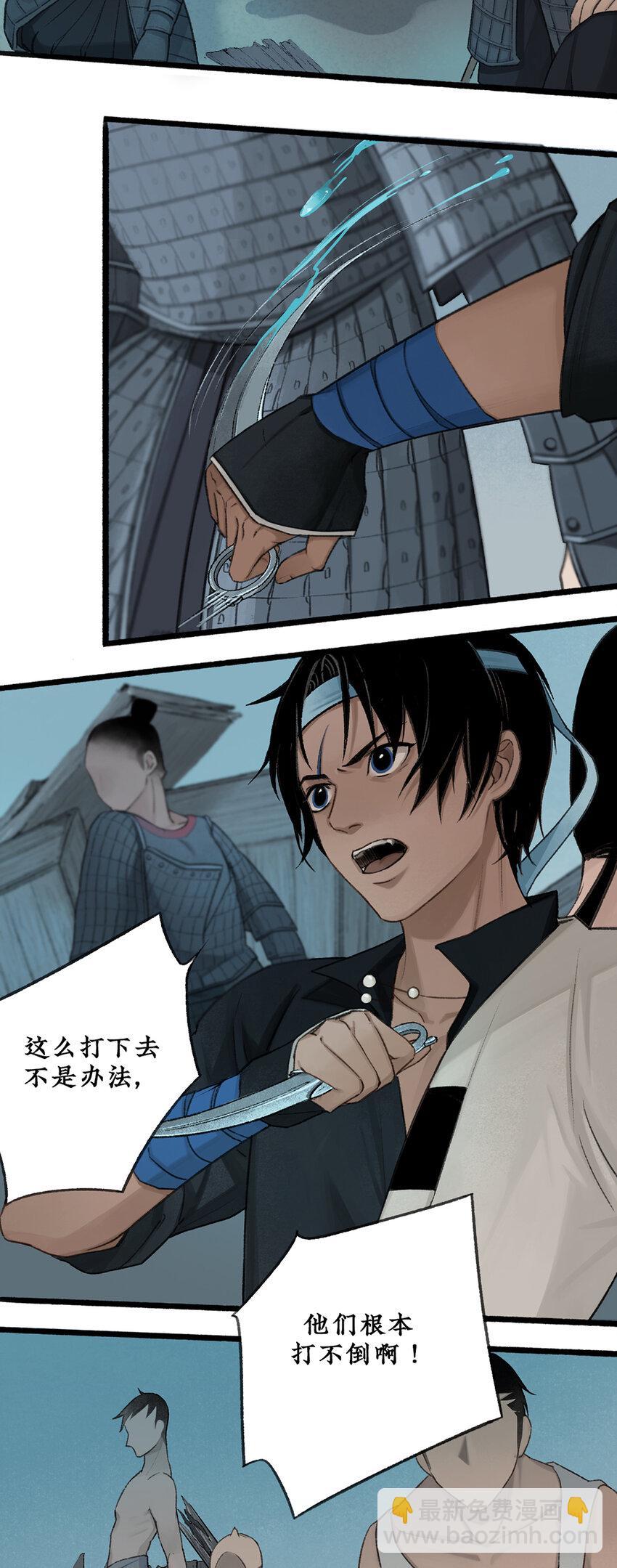 022 死士大乱斗，擒贼先擒王！8