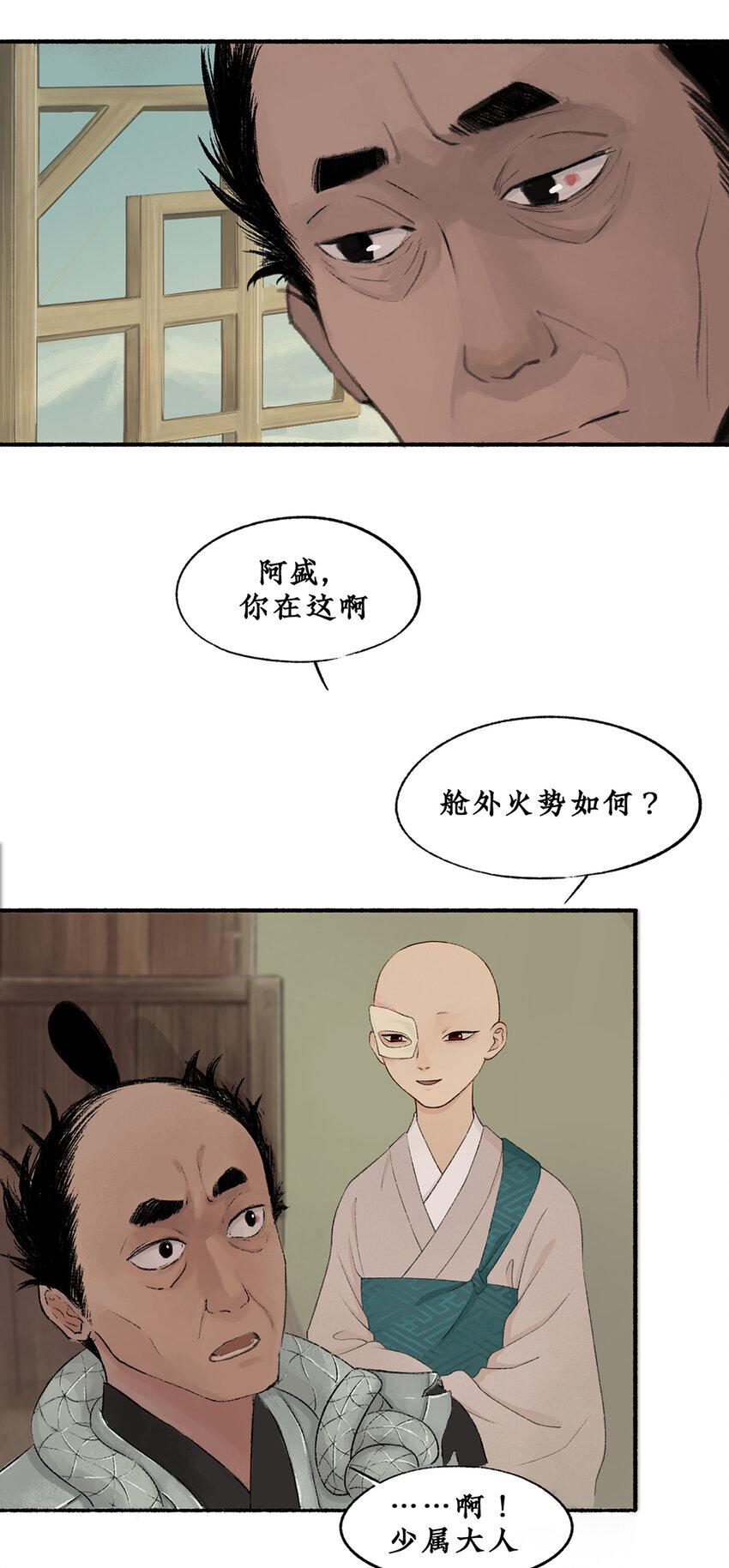 007 你注定要输掉这场赌约9