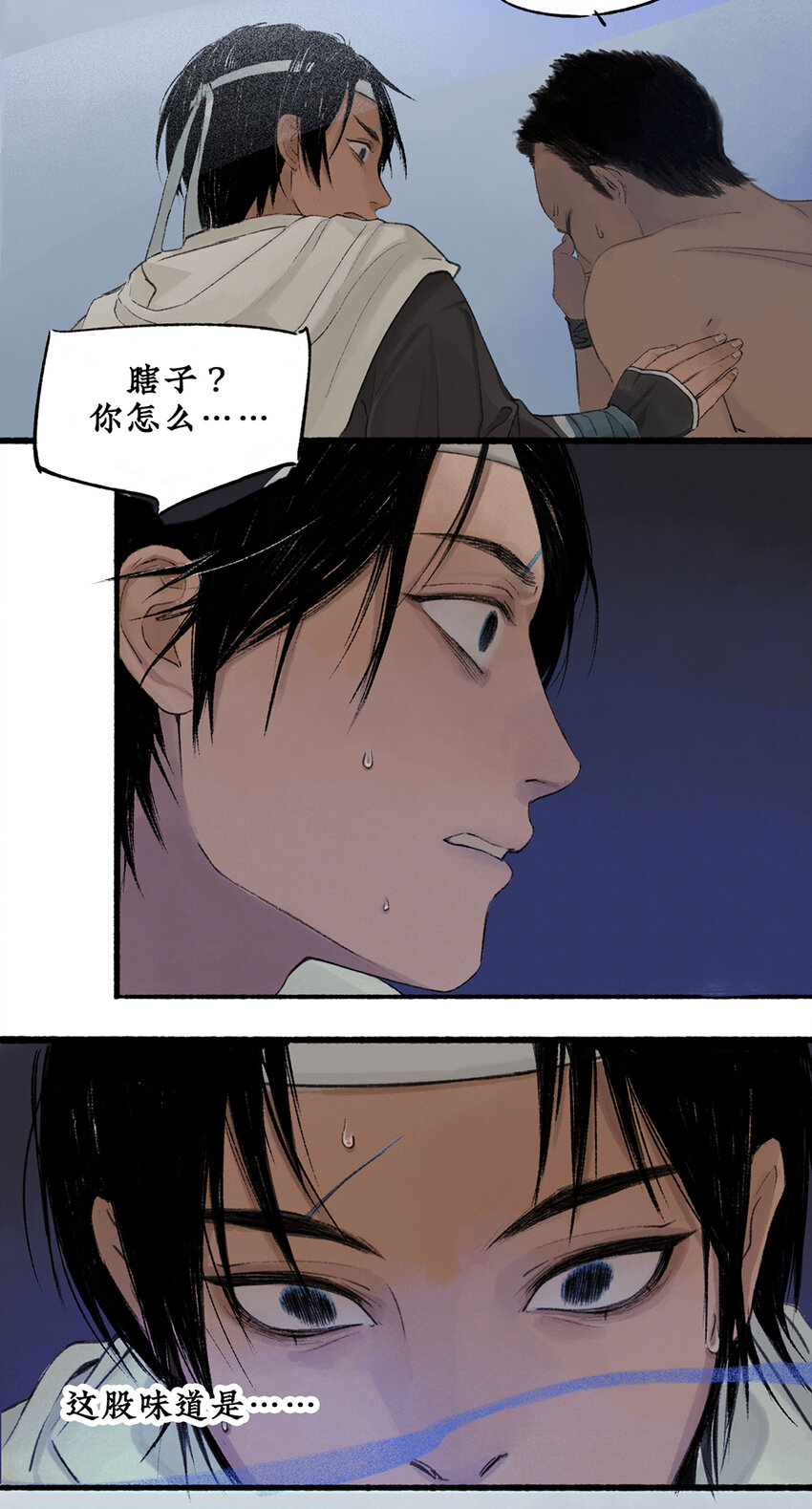 004 舟师海贼岑长影，千面仍是故人面23