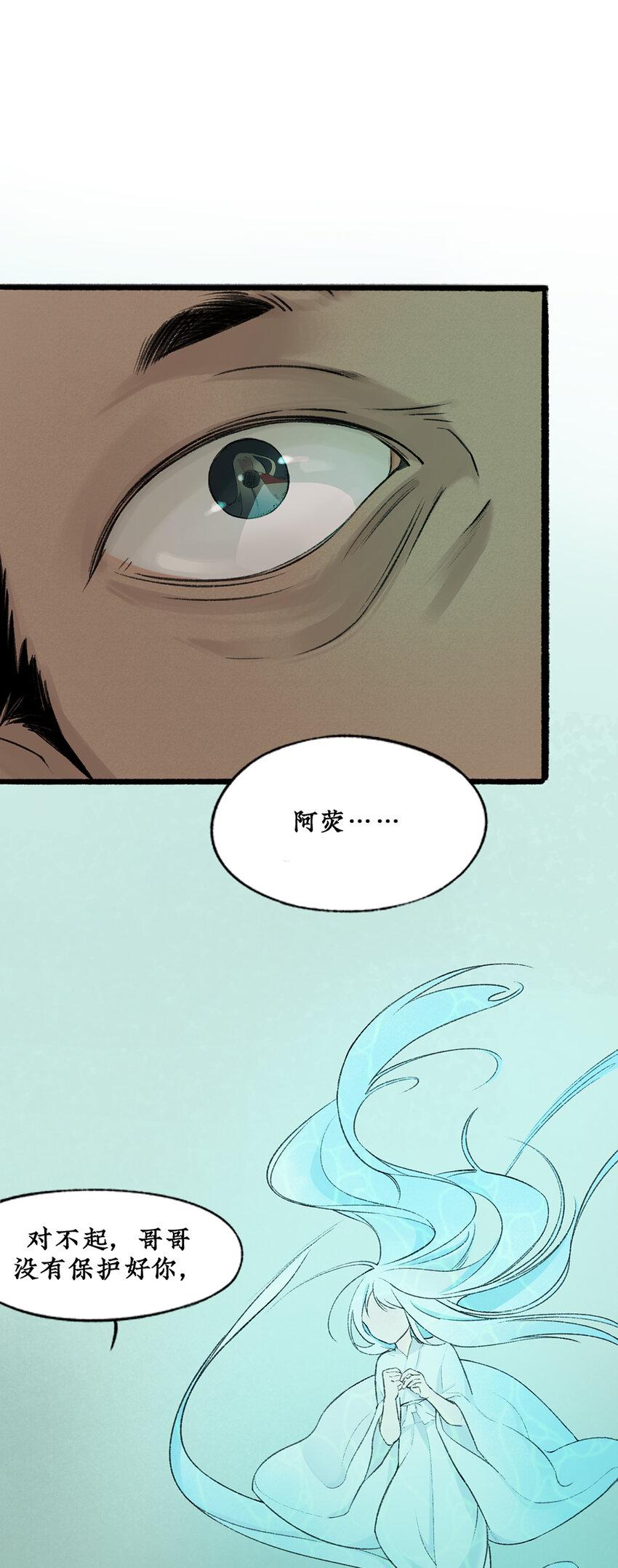 018血染村庄！谁是瘟疫的替罪羊？1