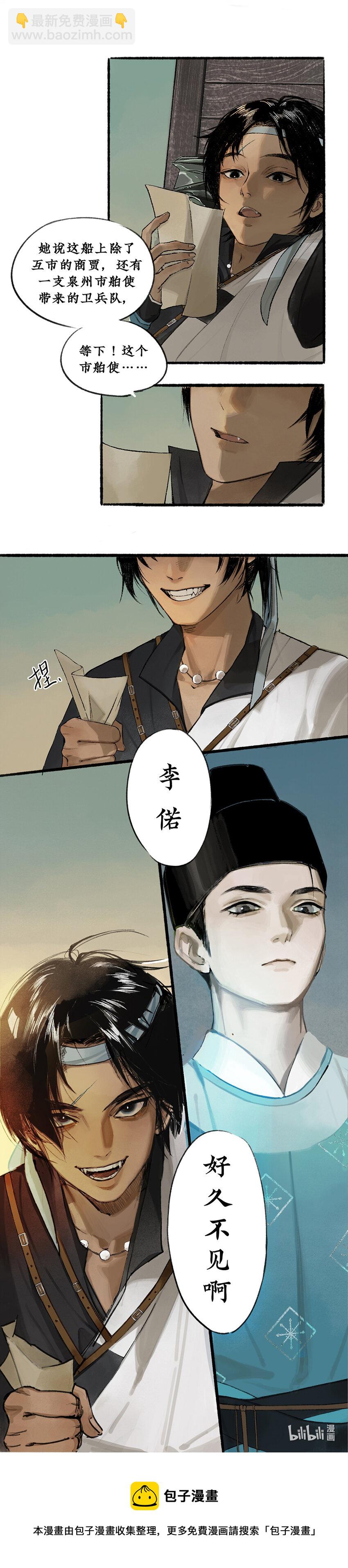 002 李偌，好久不见啊10