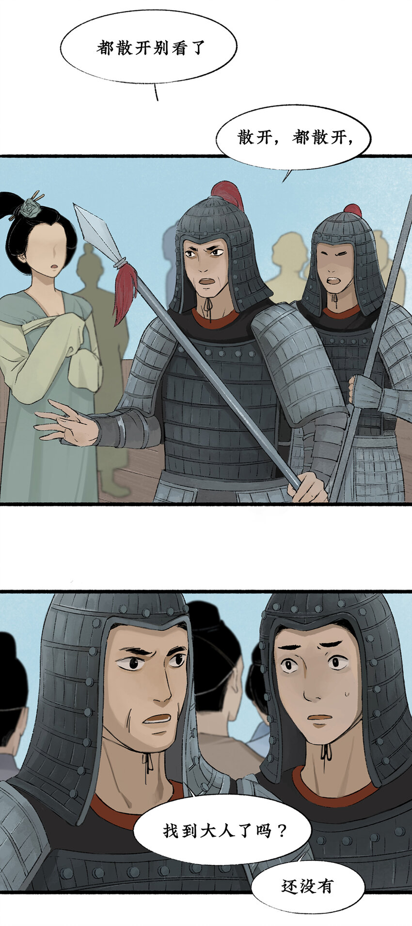 015 可怖！丧尸武士海上集结2