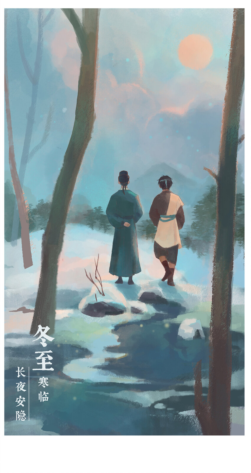 公告 更新频率变更提醒10
