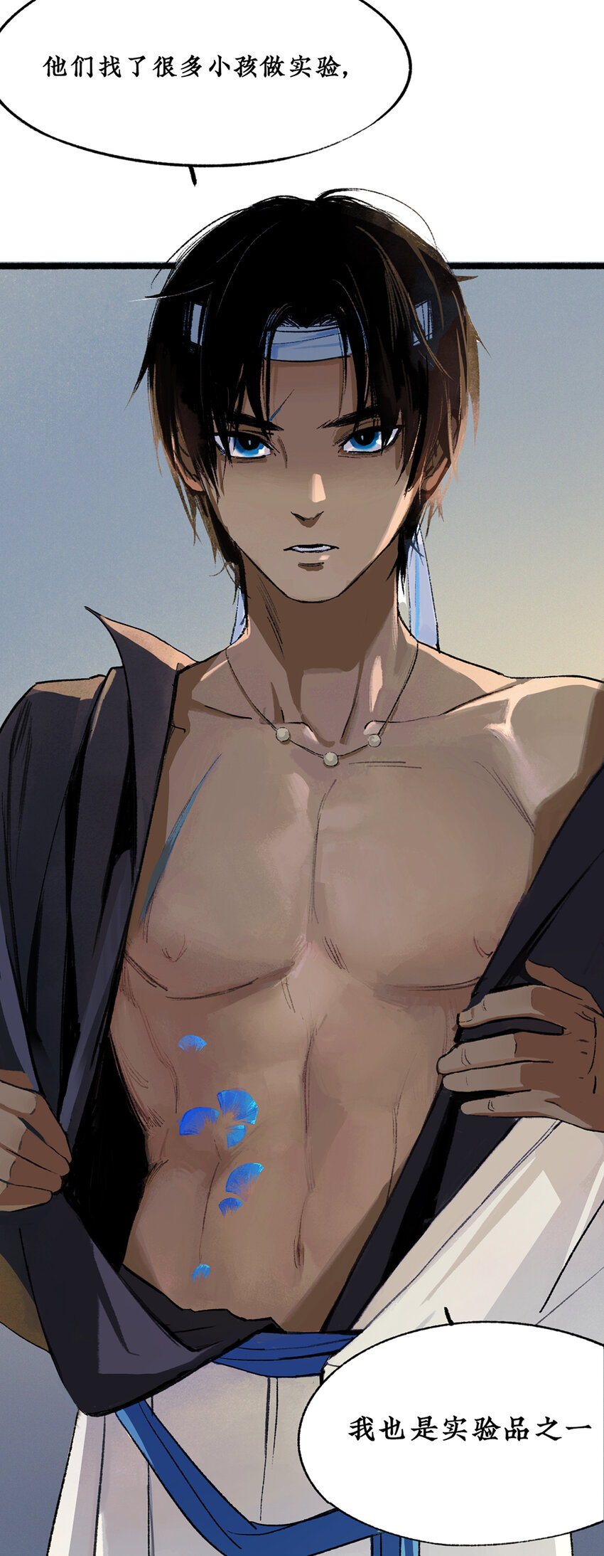 019长生的代价，人间的炼狱16