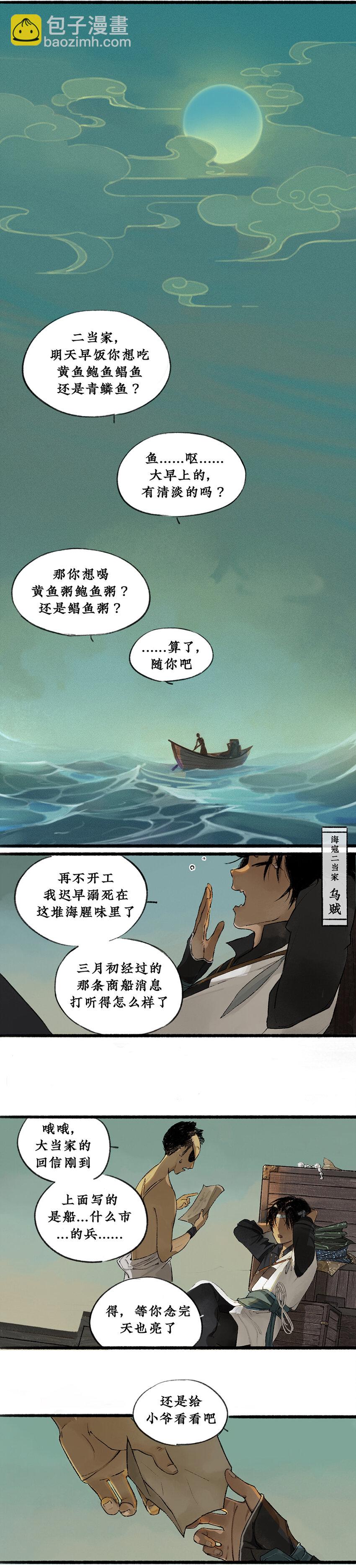002 李偌，好久不见啊9