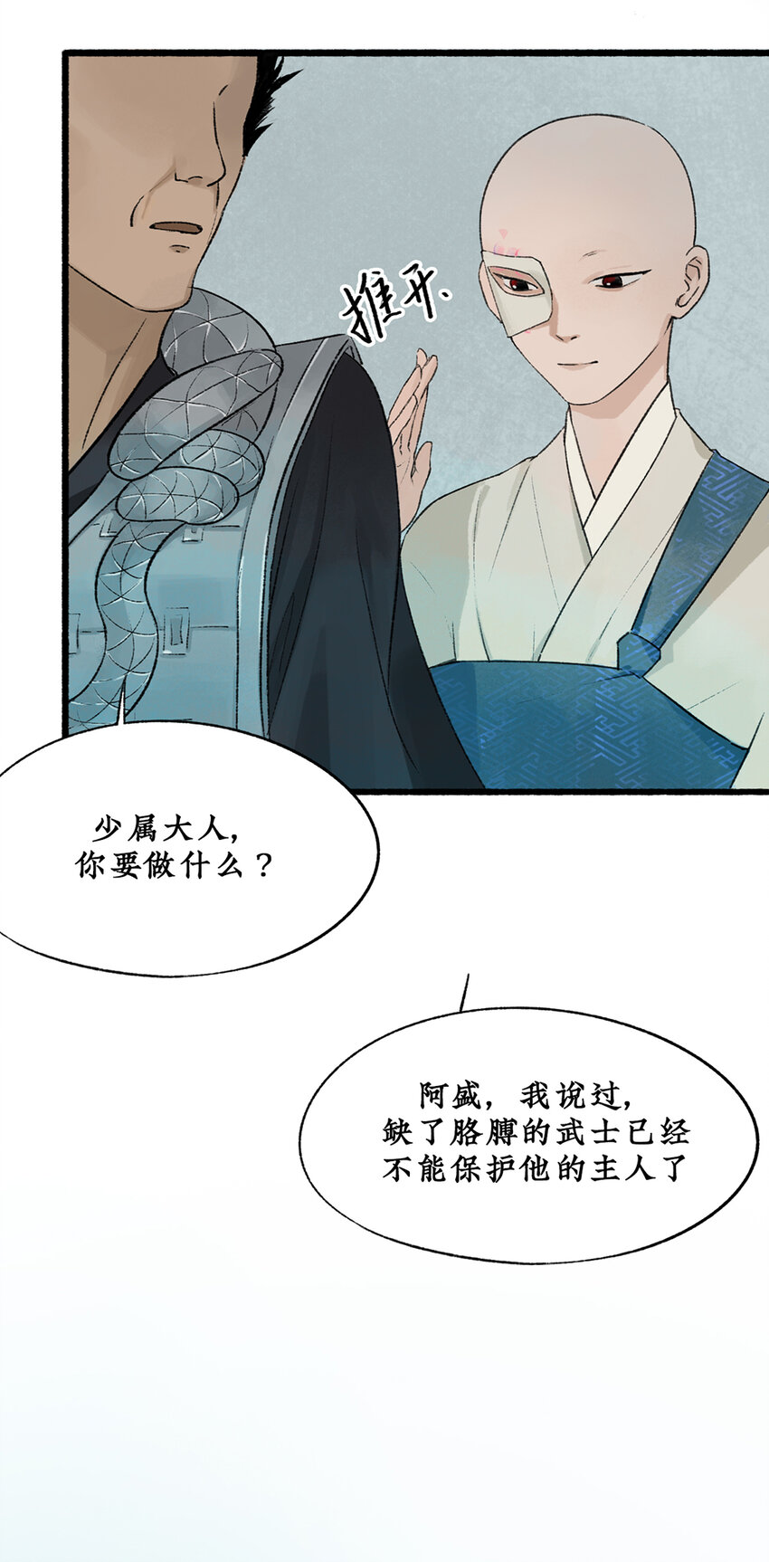 015 可怖！丧尸武士海上集结10