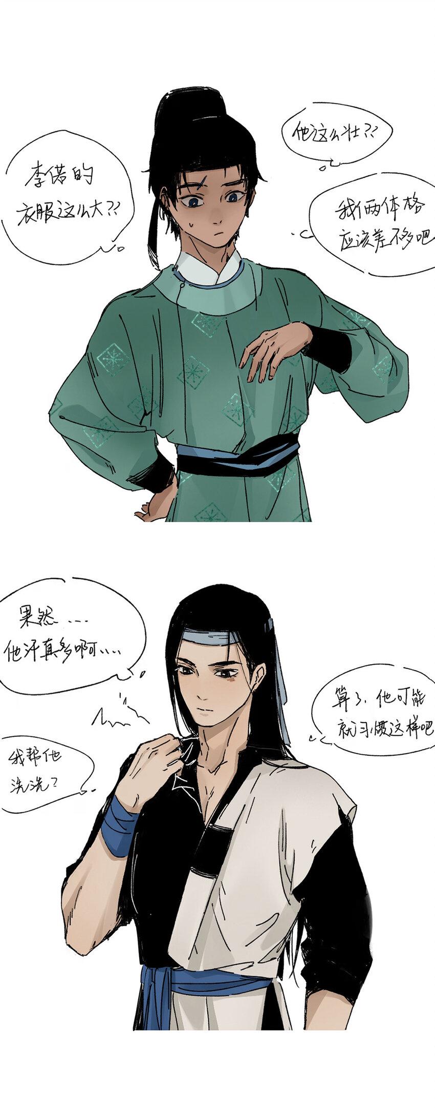 公告 更新频率变更提醒3