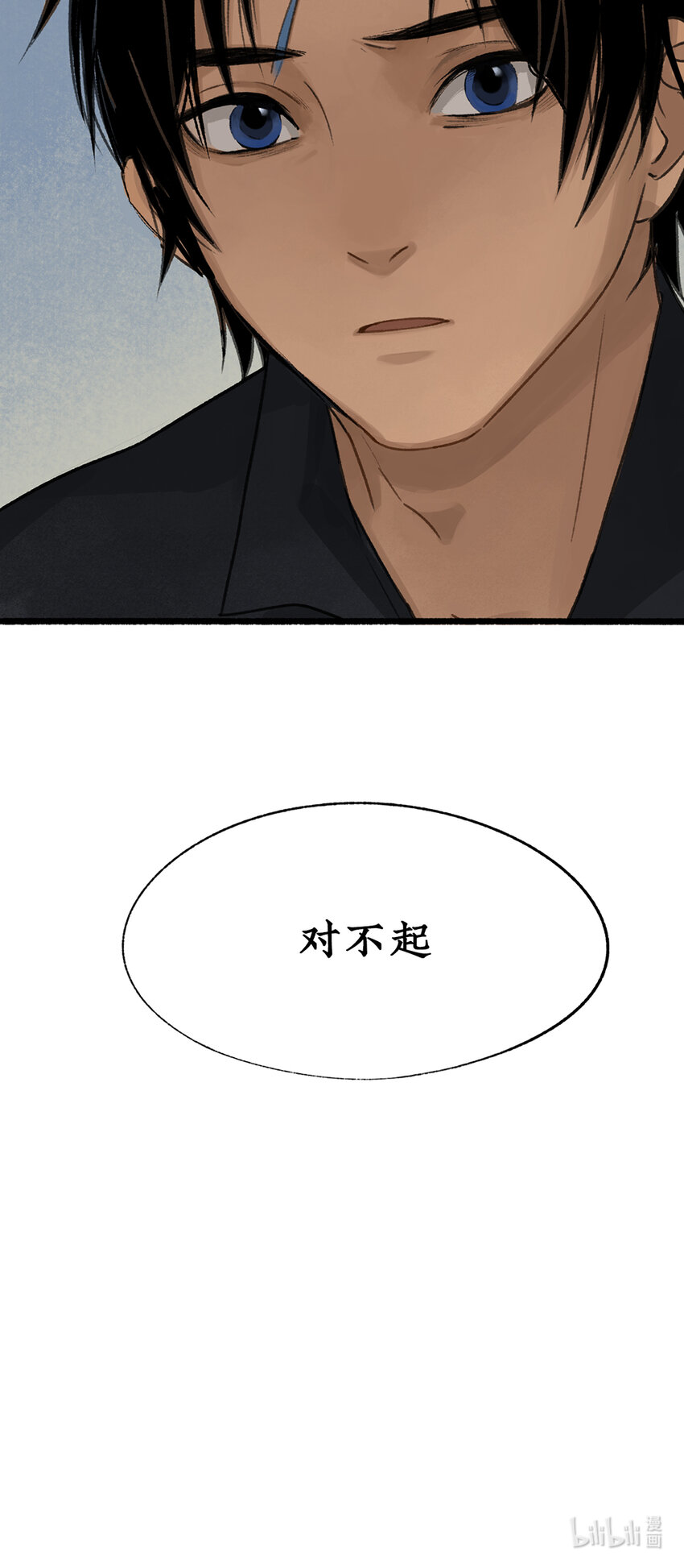 019长生的代价，人间的炼狱25