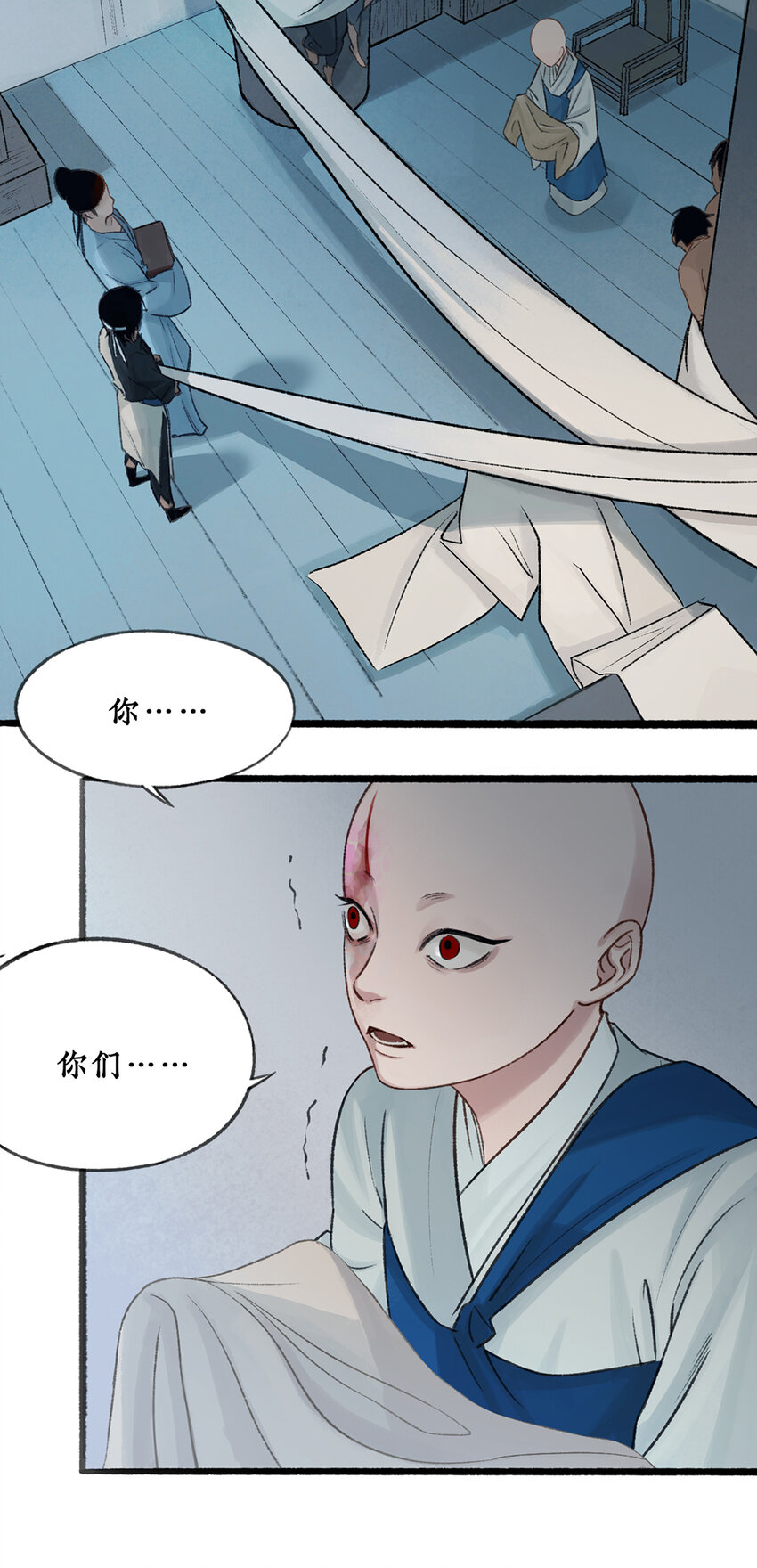 022 死士大乱斗，擒贼先擒王！23