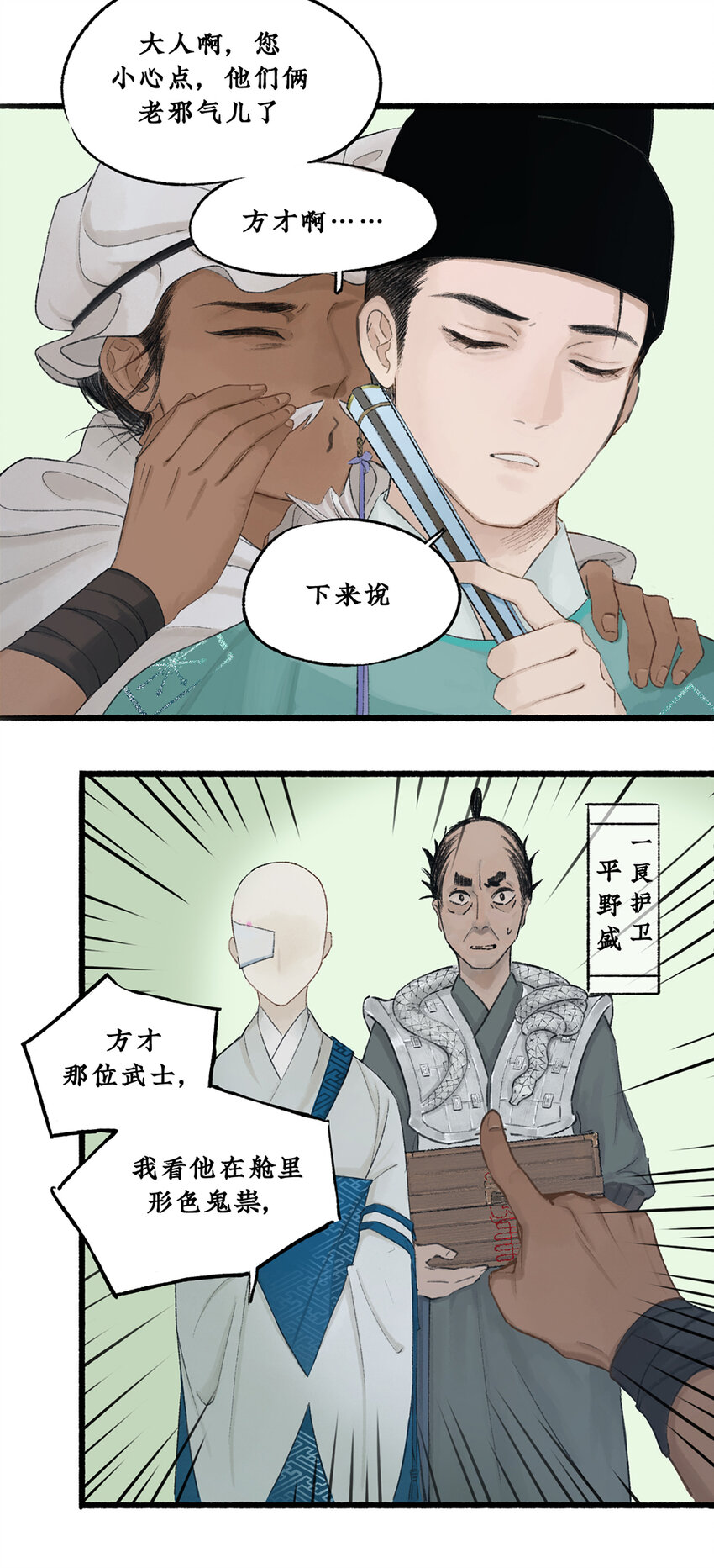 002 海上福船又逢君16