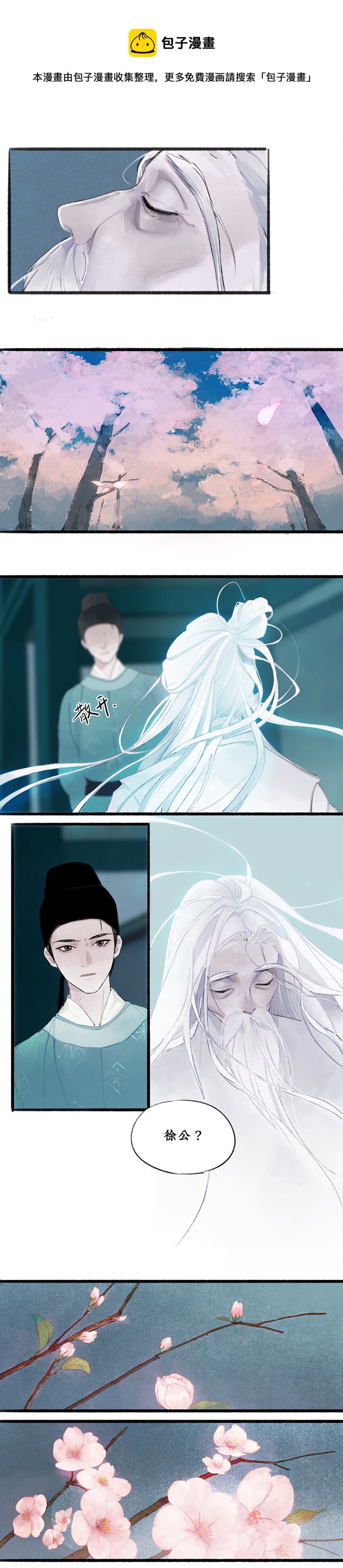 002 李偌，好久不见啊6
