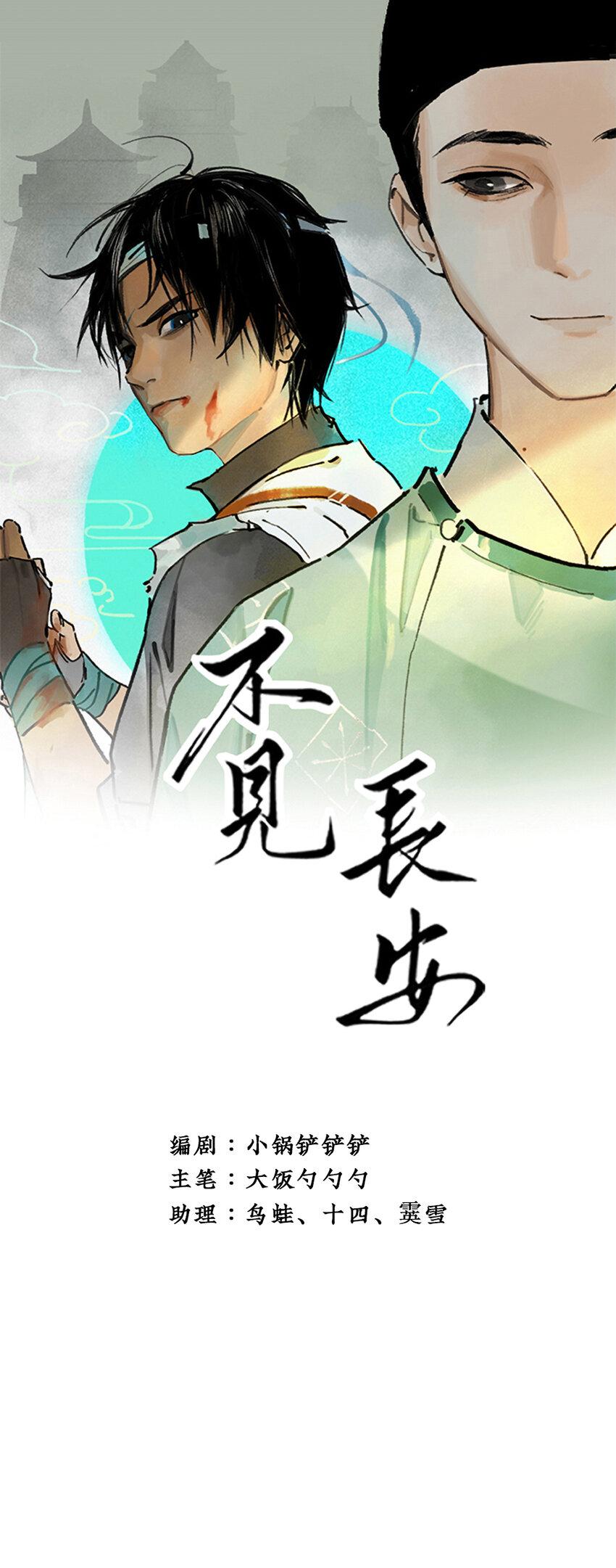 022 死士大乱斗，擒贼先擒王！0