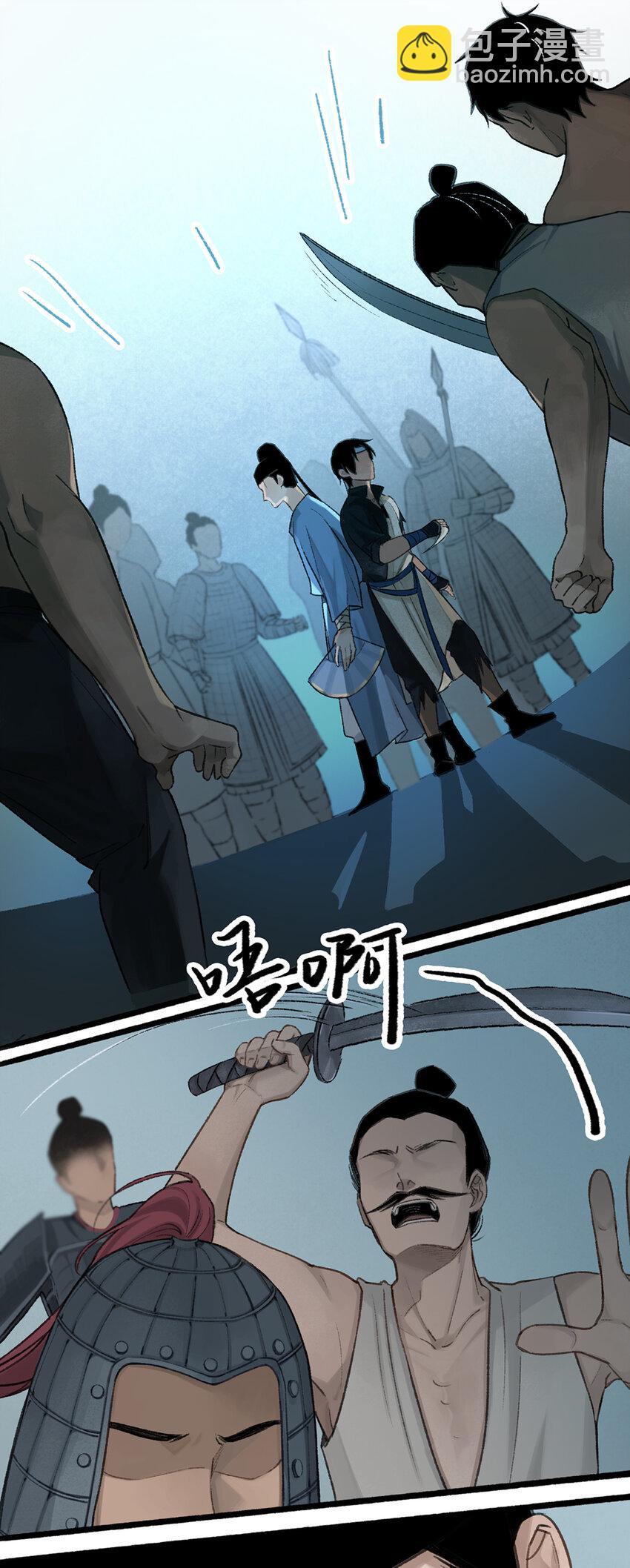 022 死士大乱斗，擒贼先擒王！5