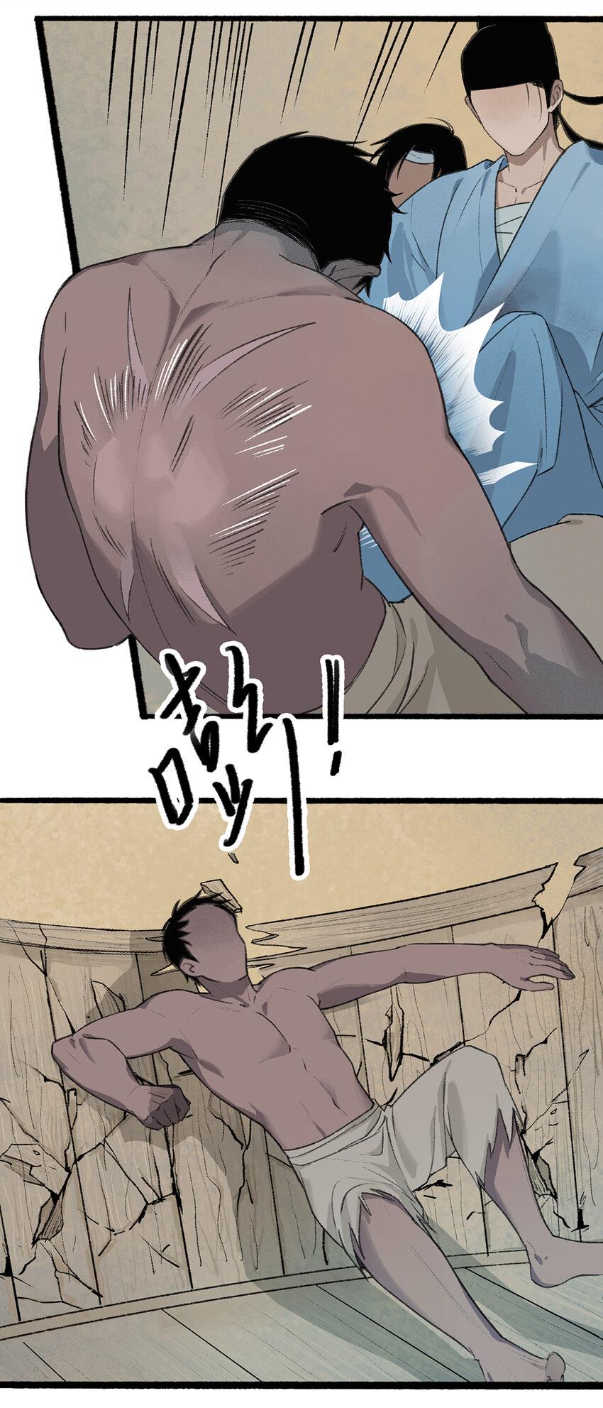 022 死士大乱斗，擒贼先擒王！3