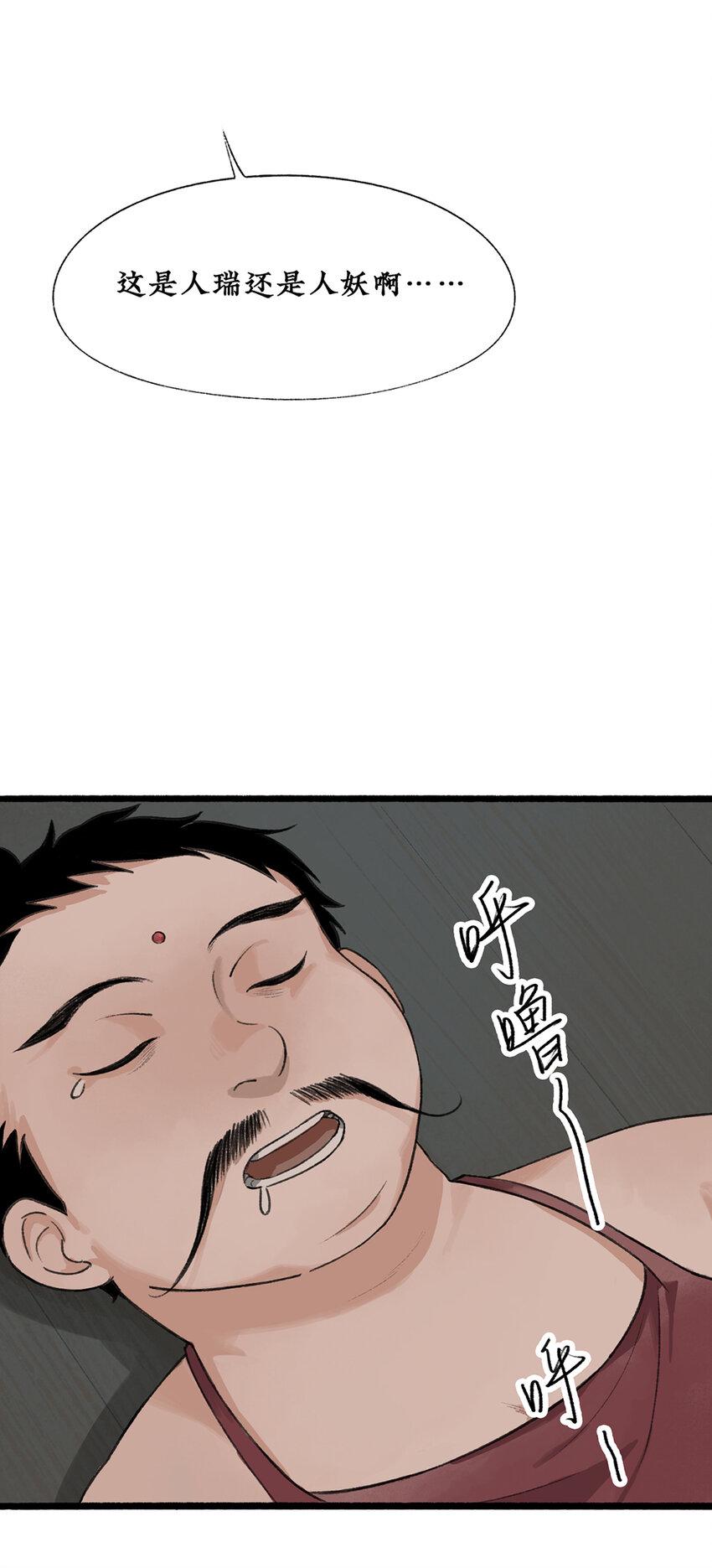 017皇家秘史，太子李珩初登场！10