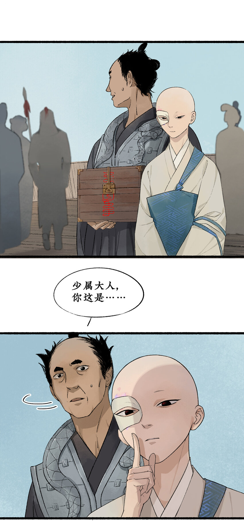 015 可怖！丧尸武士海上集结5